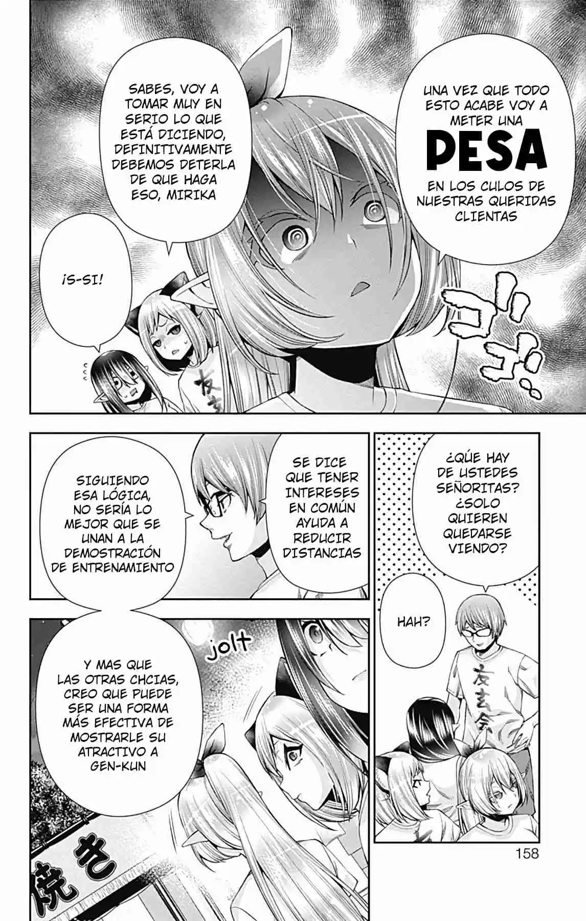 Otome No Harawata Hoshi No Iro - Capítulo 15 - Página 12 - LectorTMOo