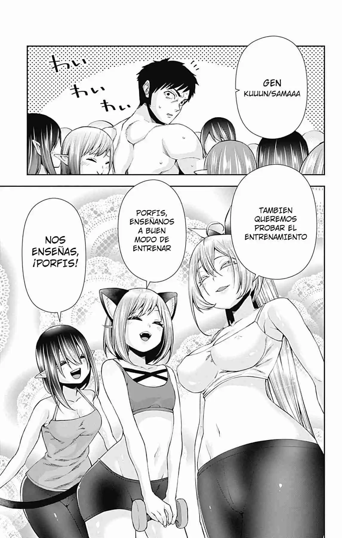 Otome No Harawata Hoshi No Iro - Capítulo 15 - Página 13 - LectorTMOo