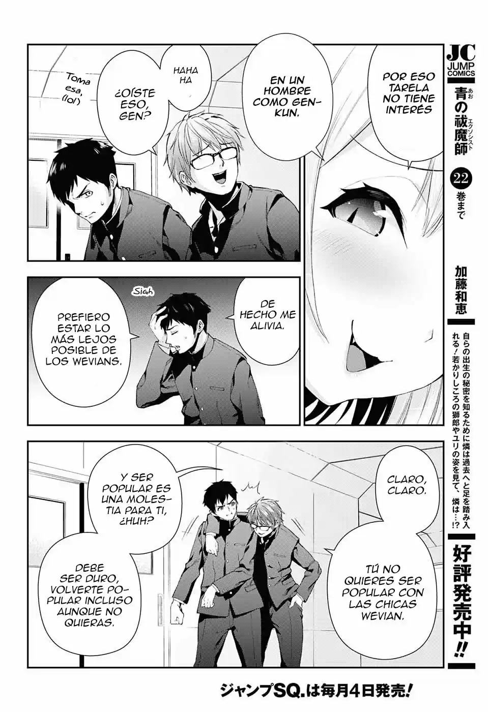 Otome No Harawata Hoshi No Iro - Capítulo 2 - Página 10 - LectorTMOo