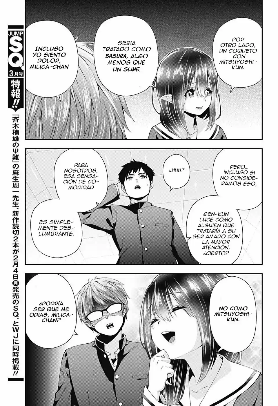 Otome No Harawata Hoshi No Iro - Capítulo 2 - Página 13 - LectorTMOo
