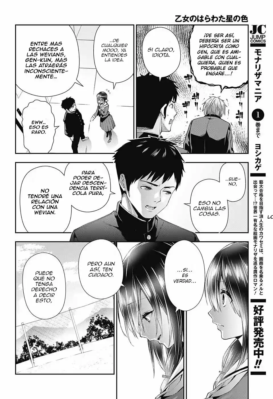 Otome No Harawata Hoshi No Iro - Capítulo 2 - Página 14 - LectorTMOo