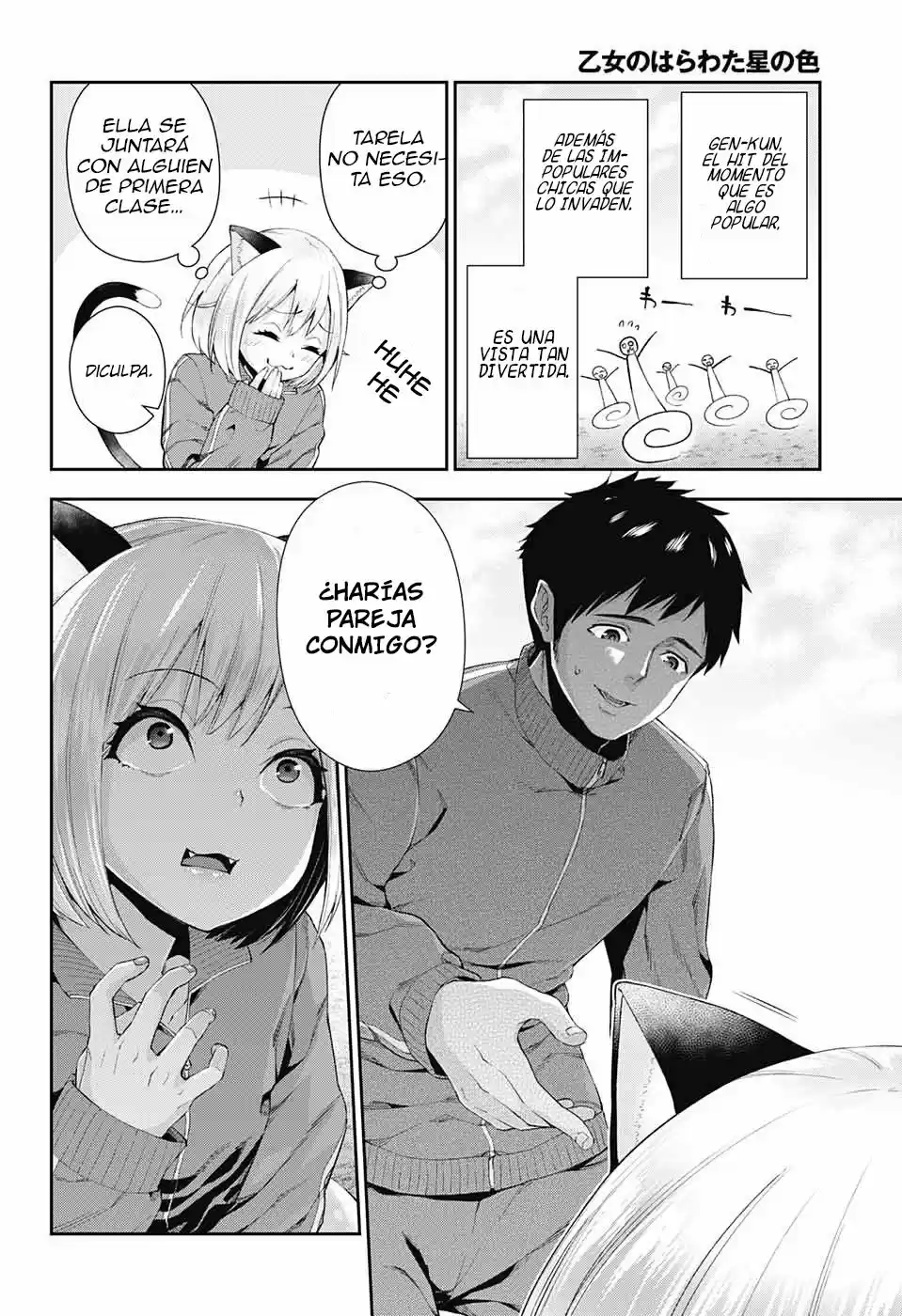 Otome No Harawata Hoshi No Iro - Capítulo 2 - Página 18 - LectorTMOo