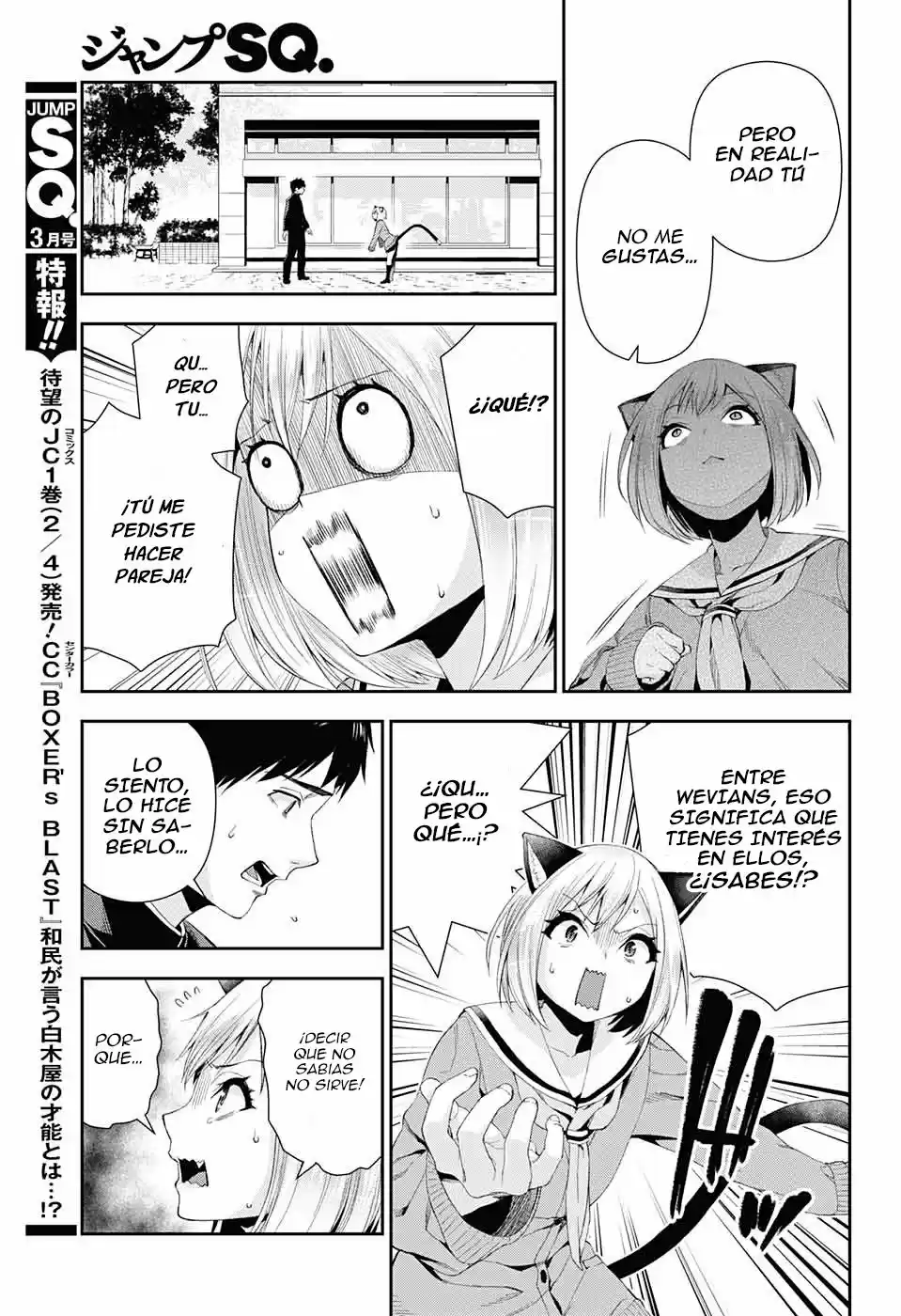 Otome No Harawata Hoshi No Iro - Capítulo 2 - Página 27 - LectorTMOo