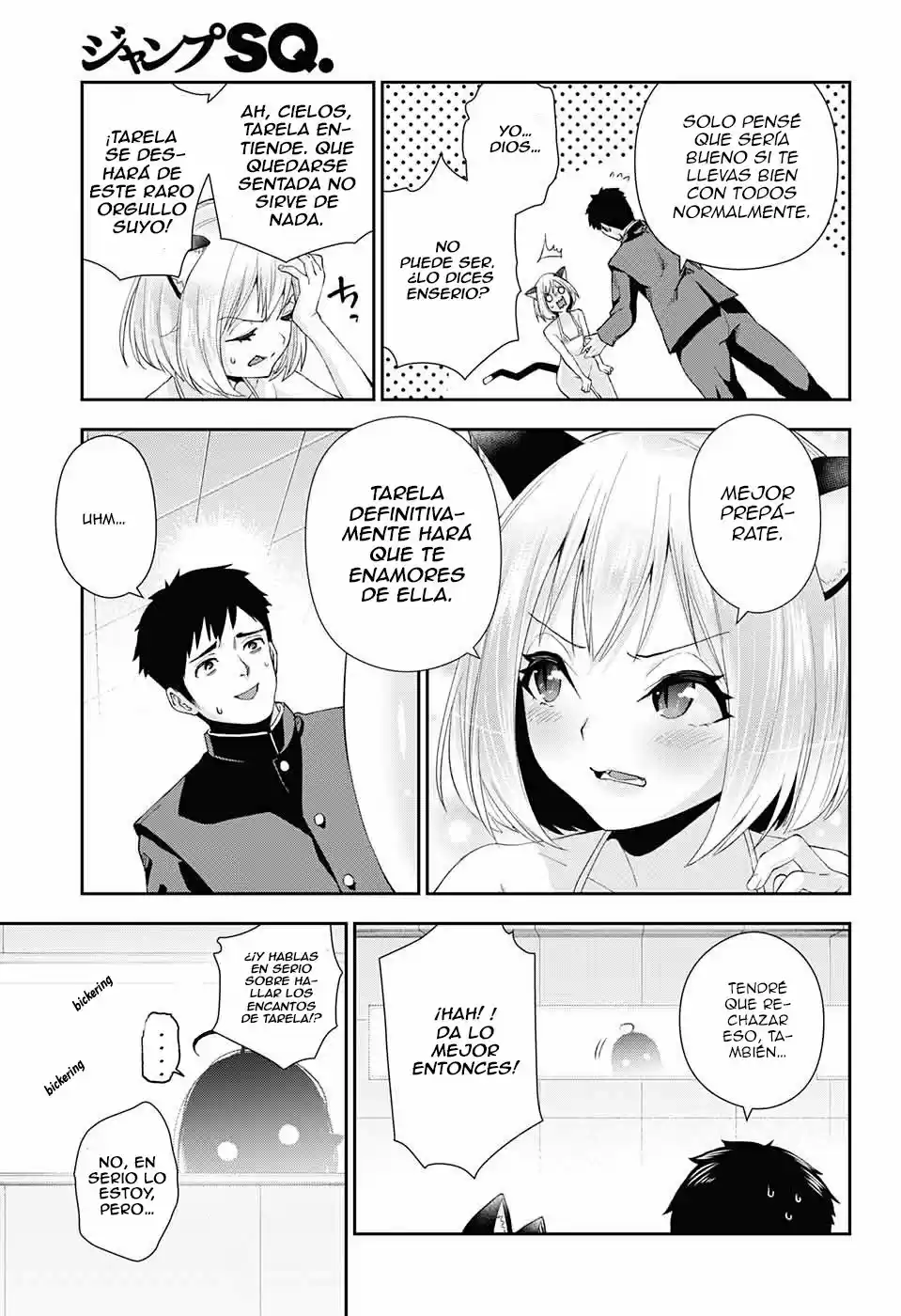 Otome No Harawata Hoshi No Iro - Capítulo 2 - Página 51 - LectorTMOo