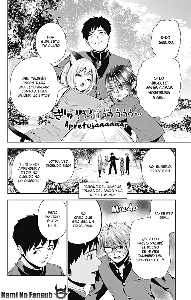 Otome No Harawata Hoshi No Iro - Capítulo 4 - Página 16 - LectorTMOo