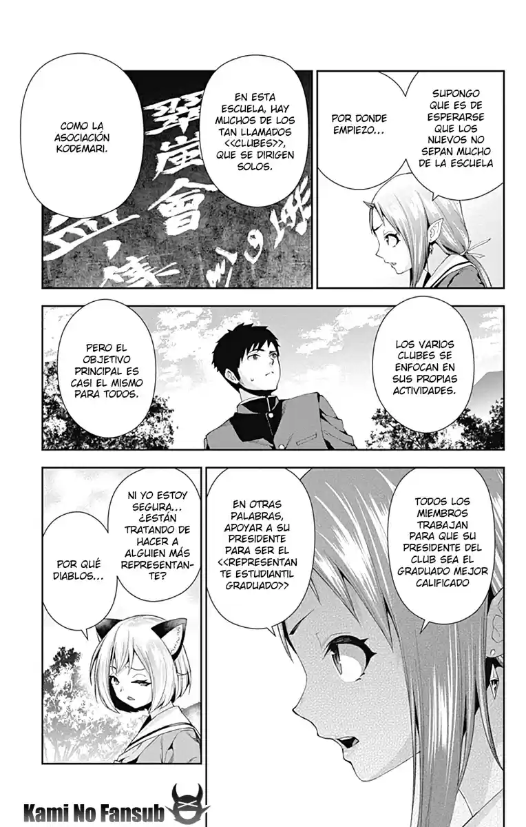 Otome No Harawata Hoshi No Iro - Capítulo 4 - Página 23 - LectorTMOo