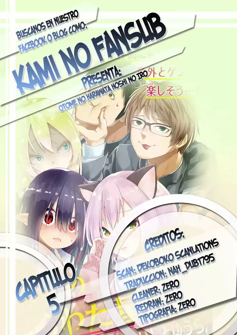Otome No Harawata Hoshi No Iro - Capítulo 5 - Página 1 - LectorTMOo