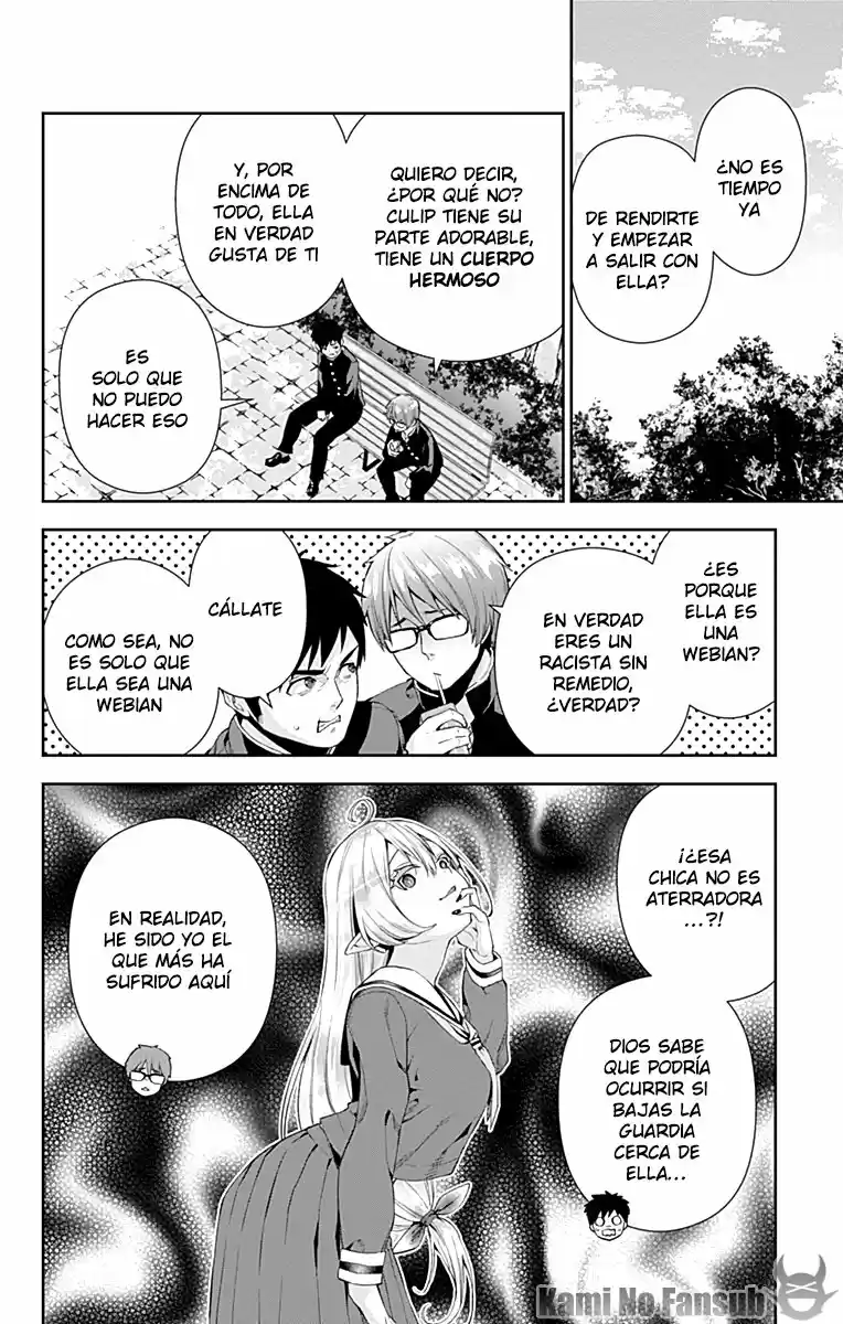 Otome No Harawata Hoshi No Iro - Capítulo 5 - Página 5 - LectorTMOo