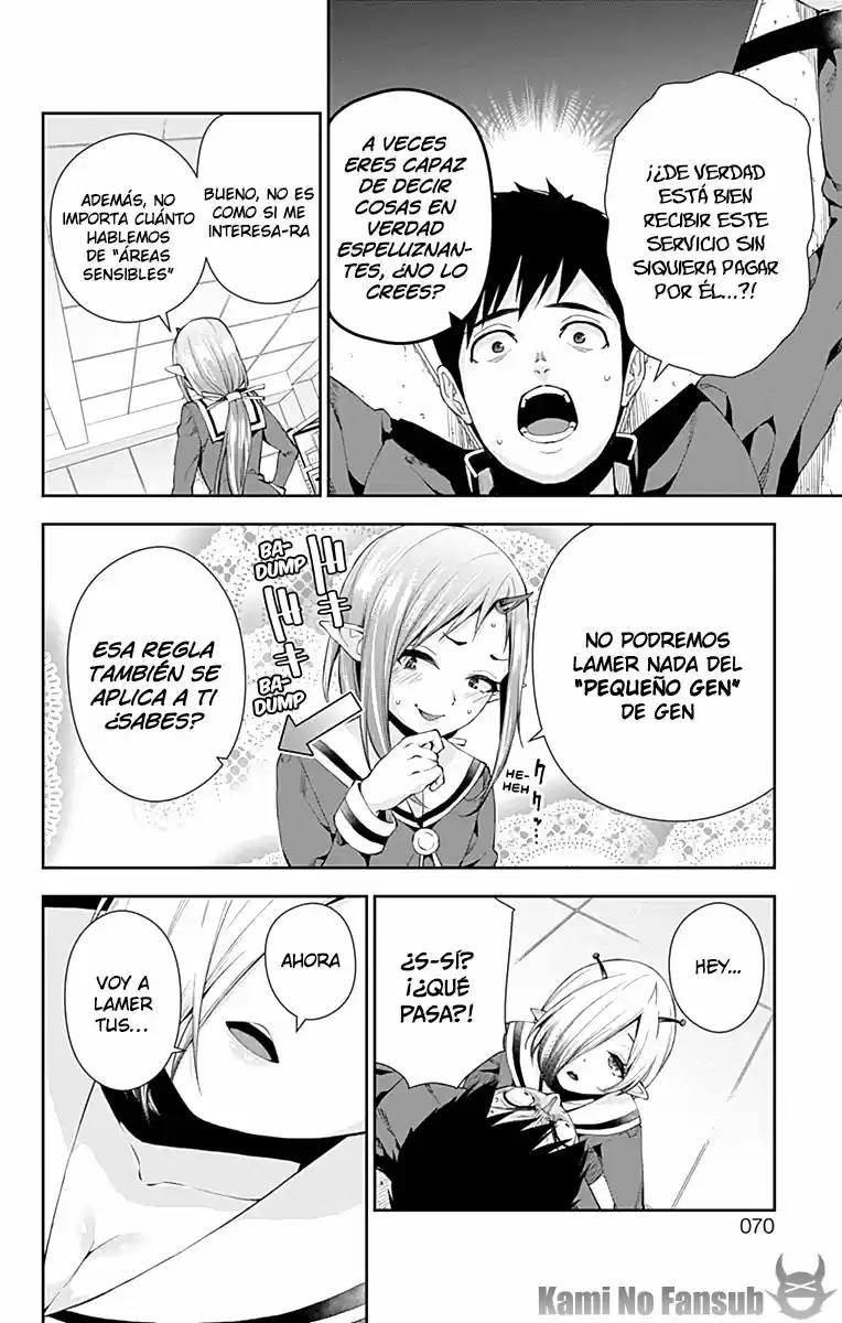 Otome No Harawata Hoshi No Iro - Capítulo 5 - Página 17 - LectorTMOo