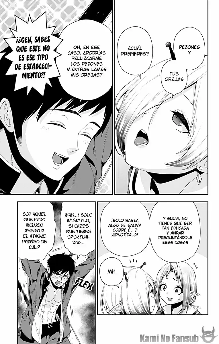 Otome No Harawata Hoshi No Iro - Capítulo 5 - Página 18 - LectorTMOo