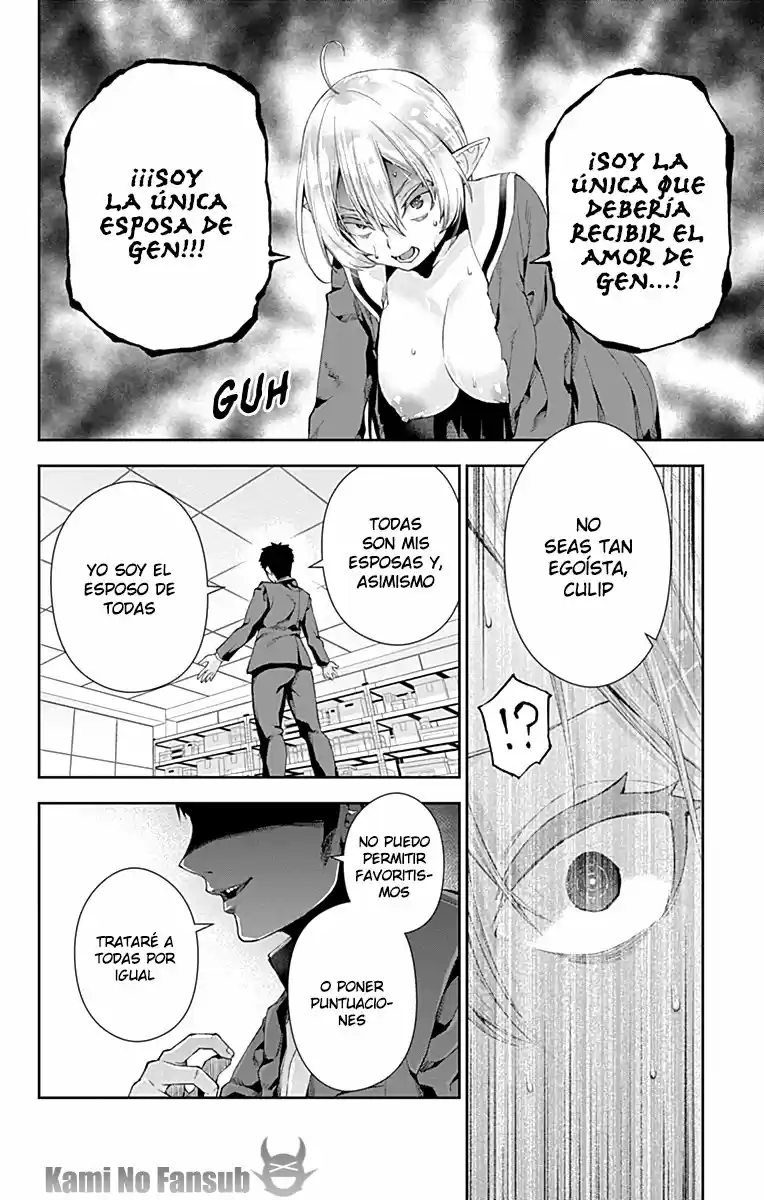 Otome No Harawata Hoshi No Iro - Capítulo 5 - Página 30 - LectorTMOo