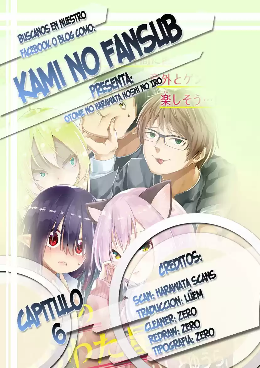 Otome No Harawata Hoshi No Iro - Capítulo 6 - Página 1 - LectorTMOo