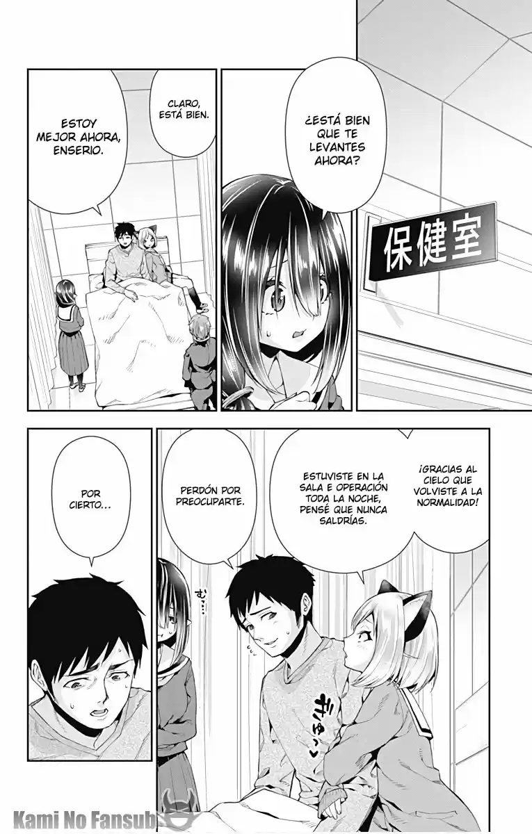 Otome No Harawata Hoshi No Iro - Capítulo 6 - Página 3 - LectorTMOo