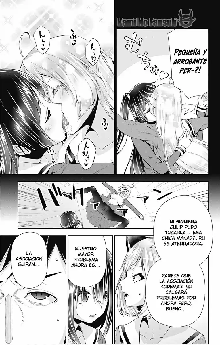 Otome No Harawata Hoshi No Iro - Capítulo 6 - Página 6 - LectorTMOo