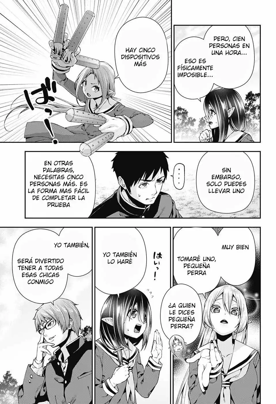 Otome No Harawata Hoshi No Iro - Capítulo 7 - Página 11 - LectorTMOo