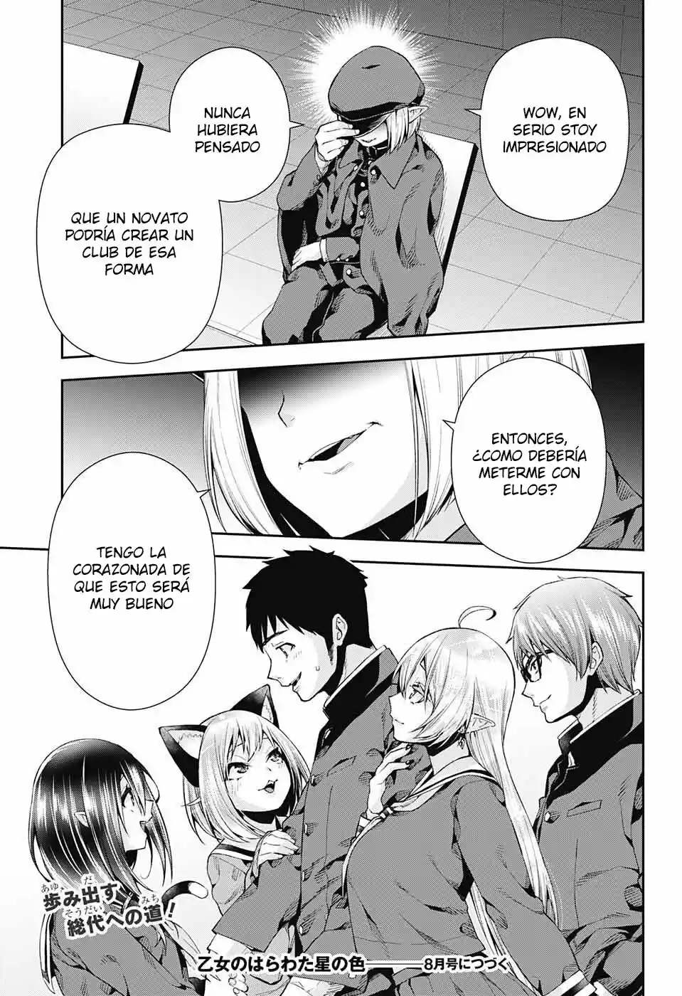 Otome No Harawata Hoshi No Iro - Capítulo 7 - Página 45 - LectorTMOo
