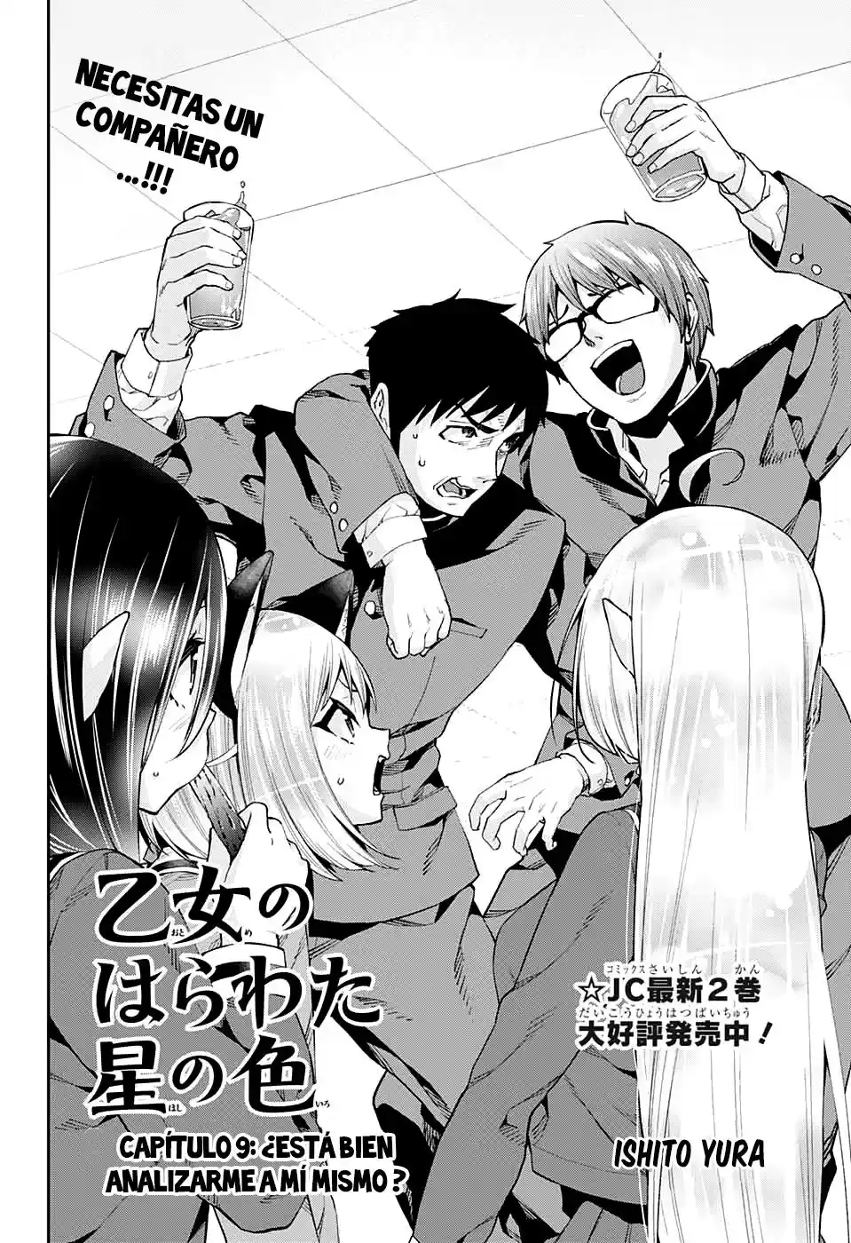 Otome No Harawata Hoshi No Iro - Capítulo 9 - Página 2 - LectorTMOo