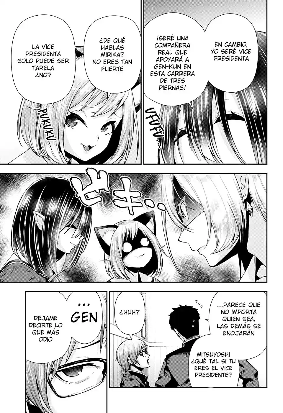 Otome No Harawata Hoshi No Iro - Capítulo 9 - Página 5 - LectorTMOo