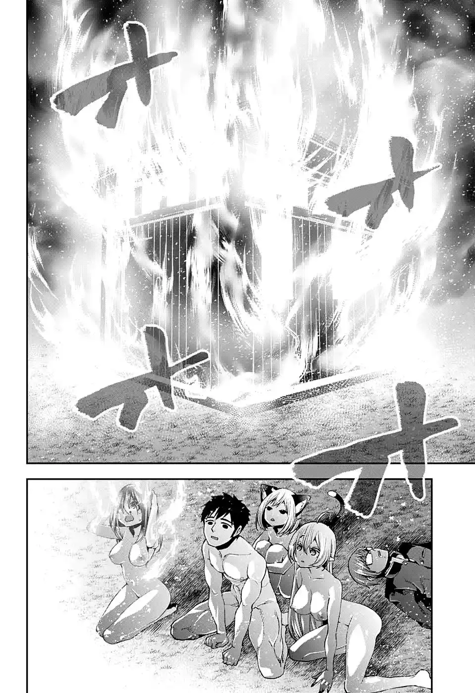 Otome No Harawata Hoshi No Iro - Capítulo 9 - Página 40 - LectorTMOo