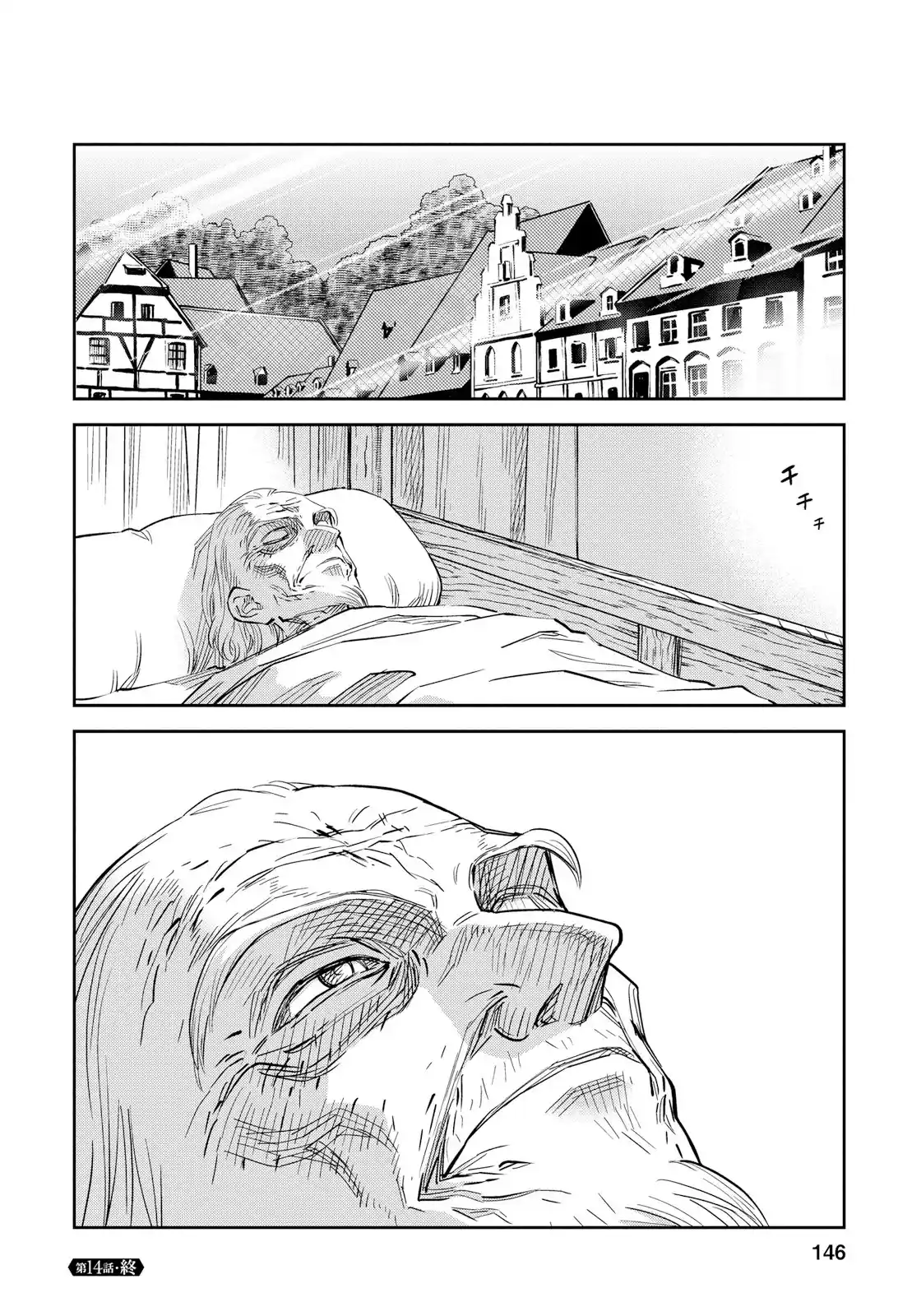 Otome Sensou - Capítulo 14 - Página 35 - LectorTMOo