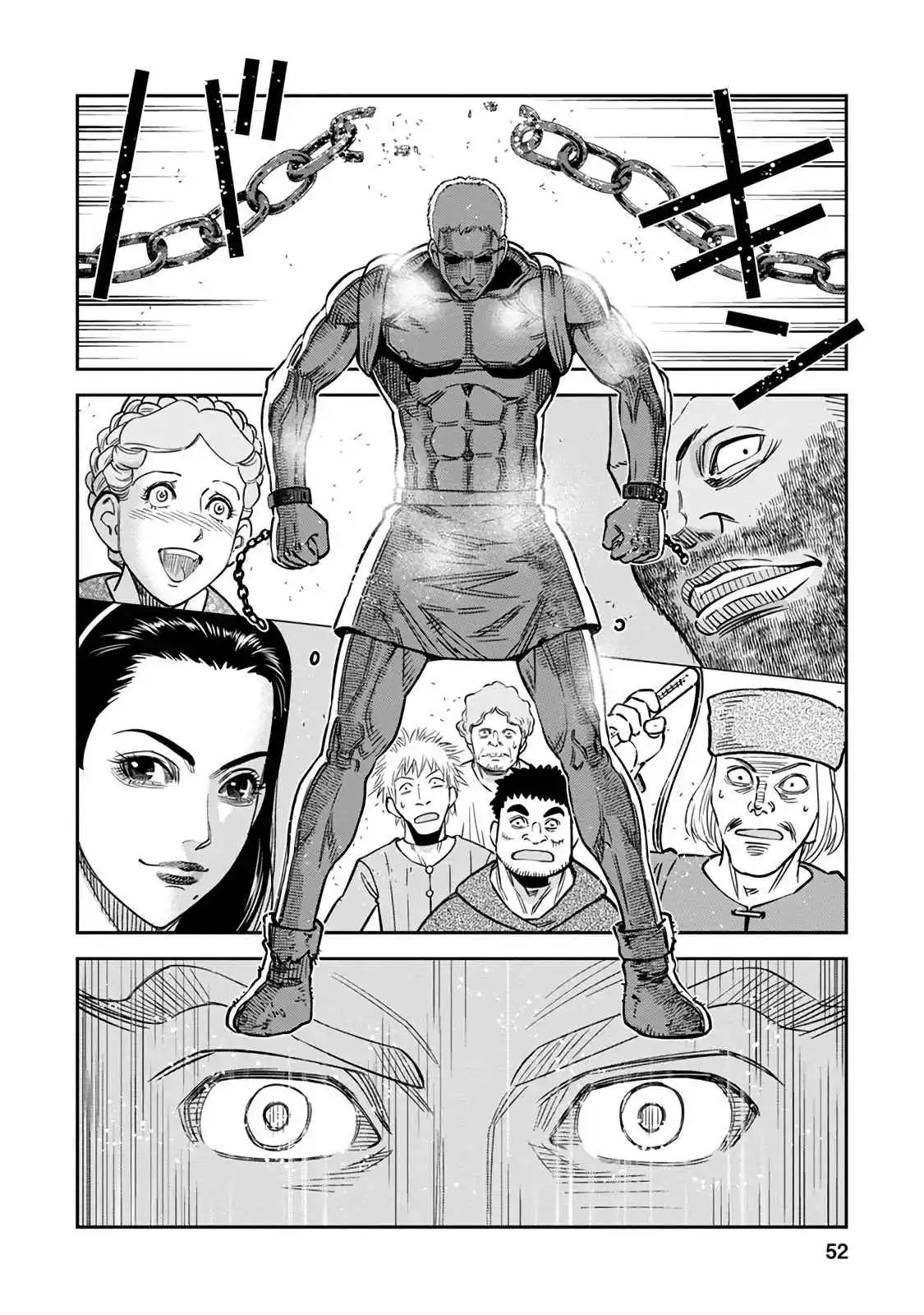 Otome Sensou - Capítulo 32 - Página 11 - LectorTMOo