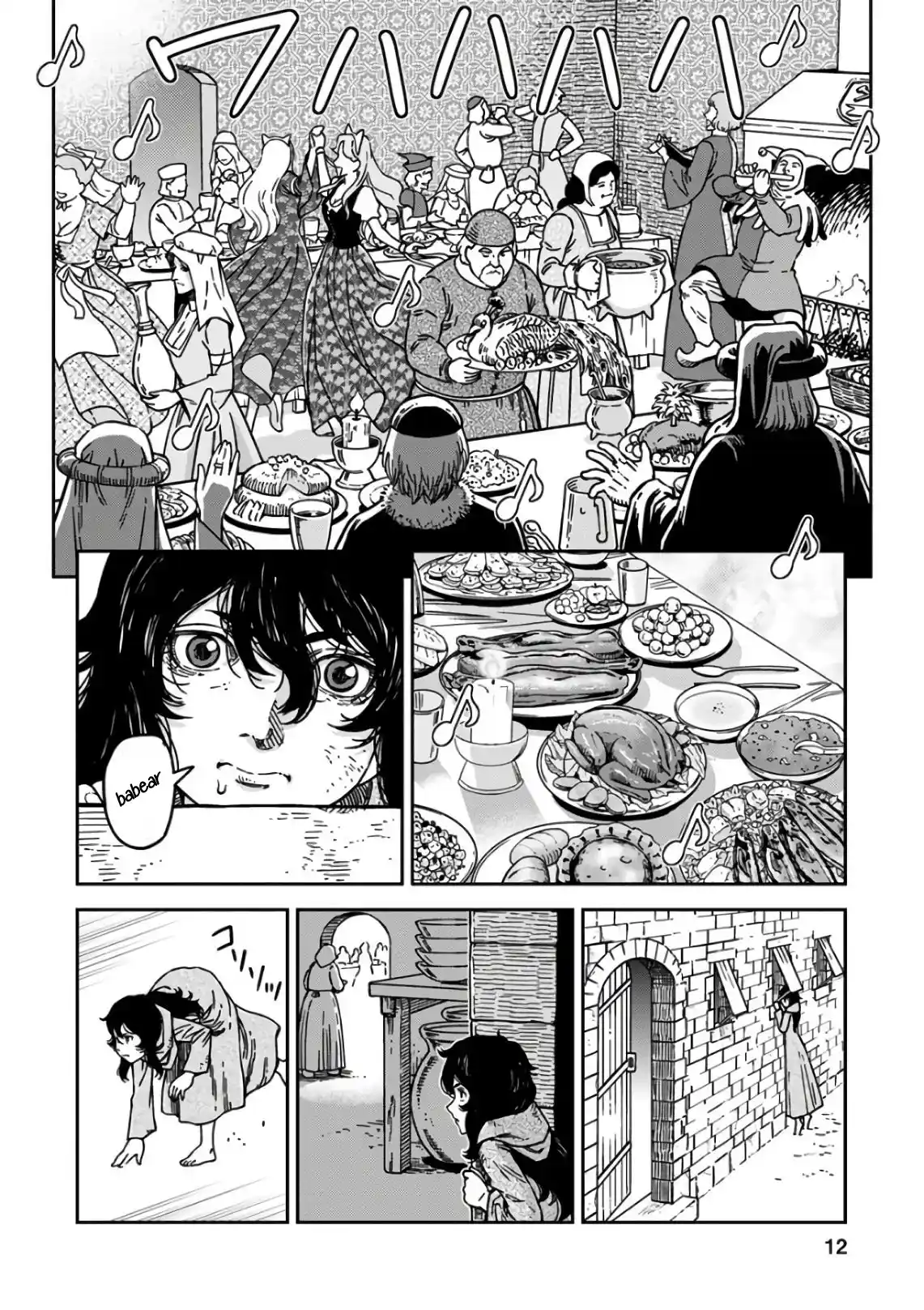 Otome Sensou - Capítulo 46 - Página 8 - LectorTMOo