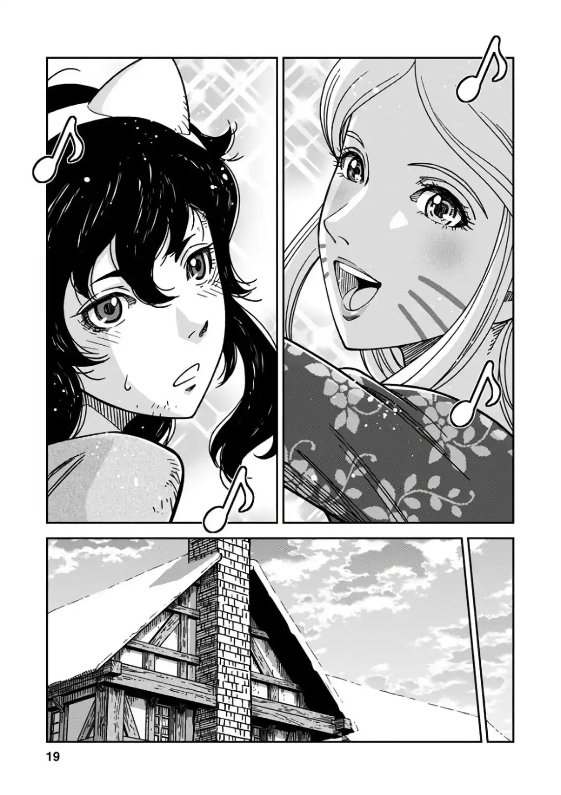 Otome Sensou - Capítulo 46 - Página 15 - LectorTMOo