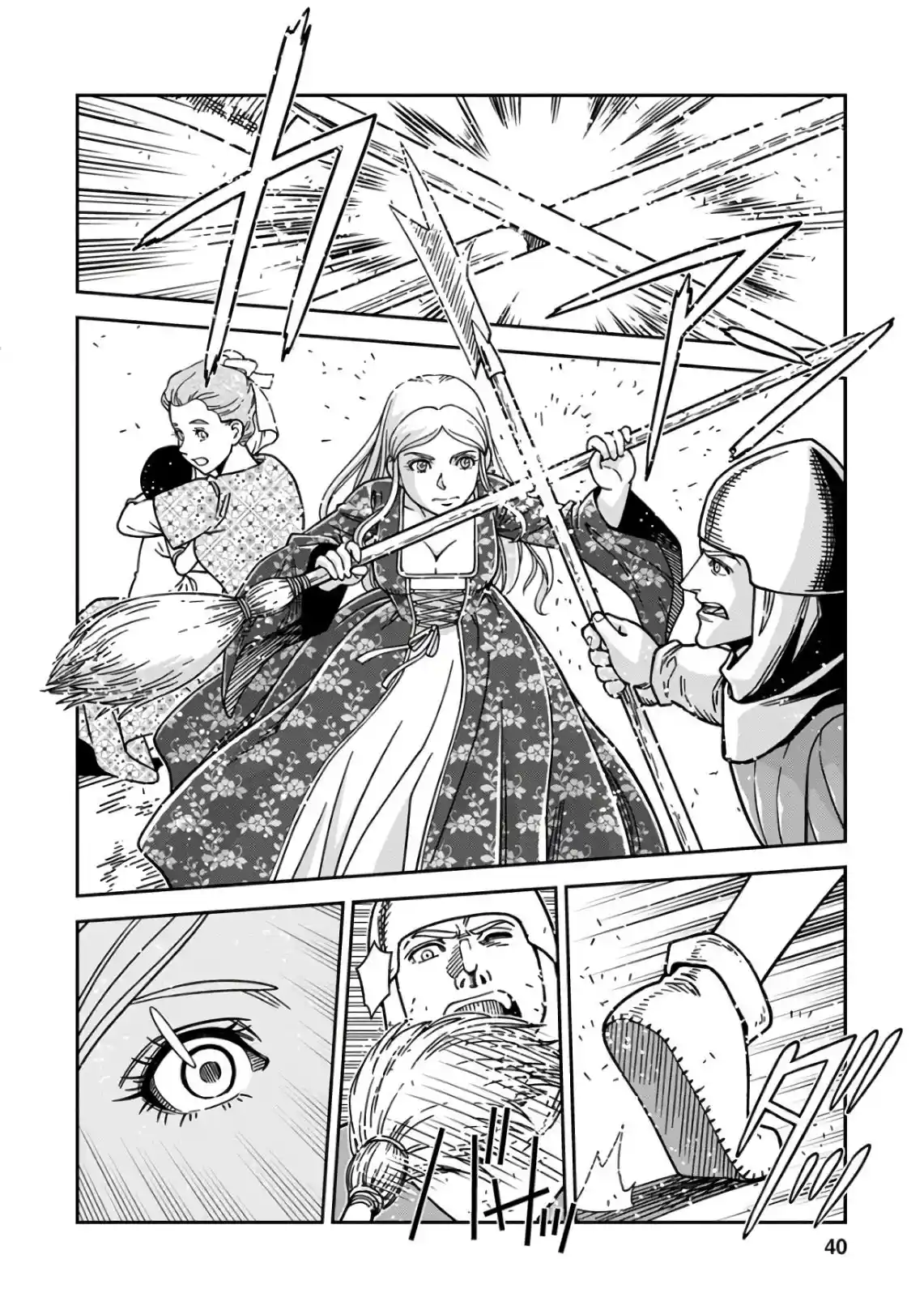 Otome Sensou - Capítulo 46 - Página 36 - LectorTMOo