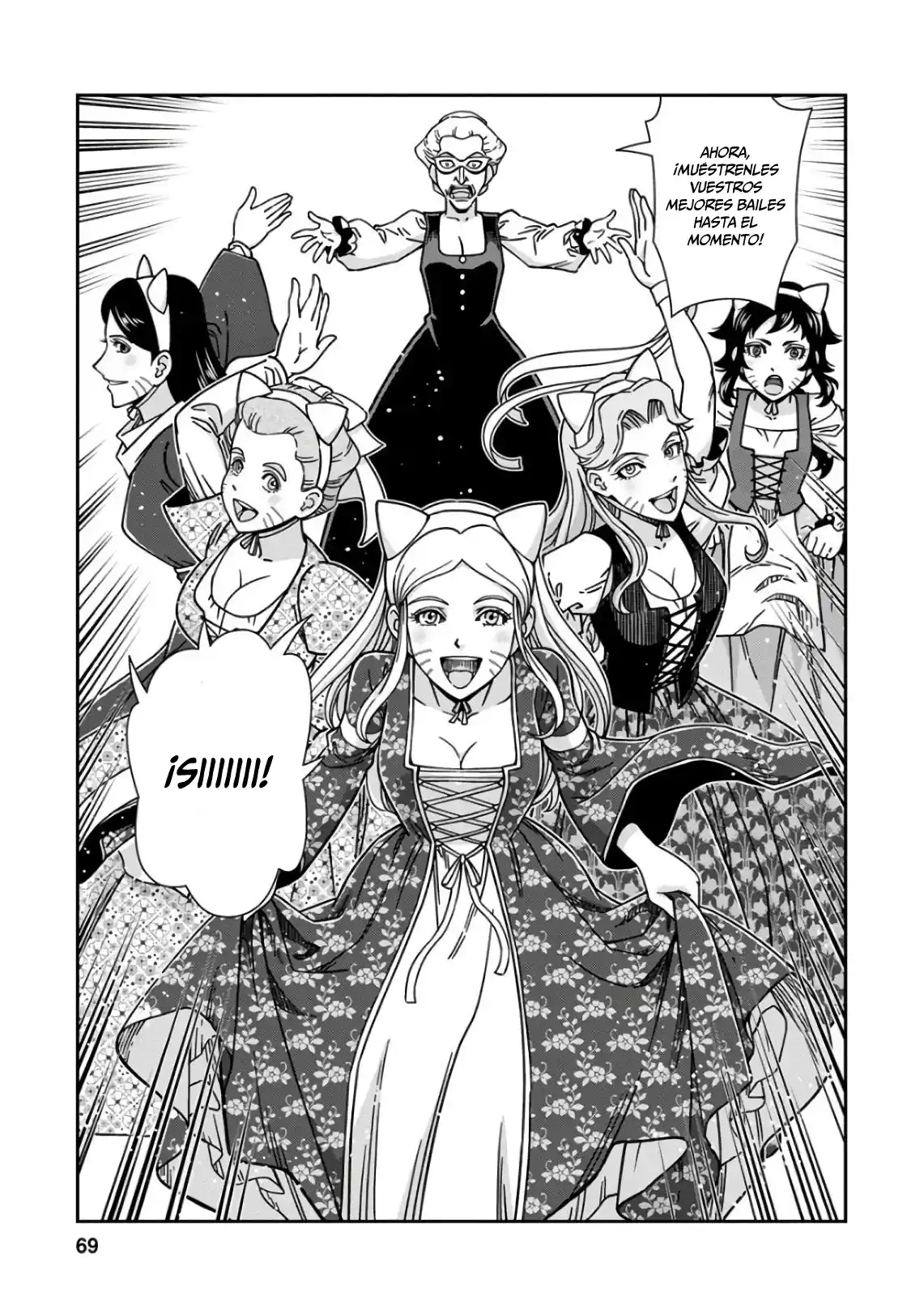 Otome Sensou - Capítulo 47 - Página 28 - LectorTMOo