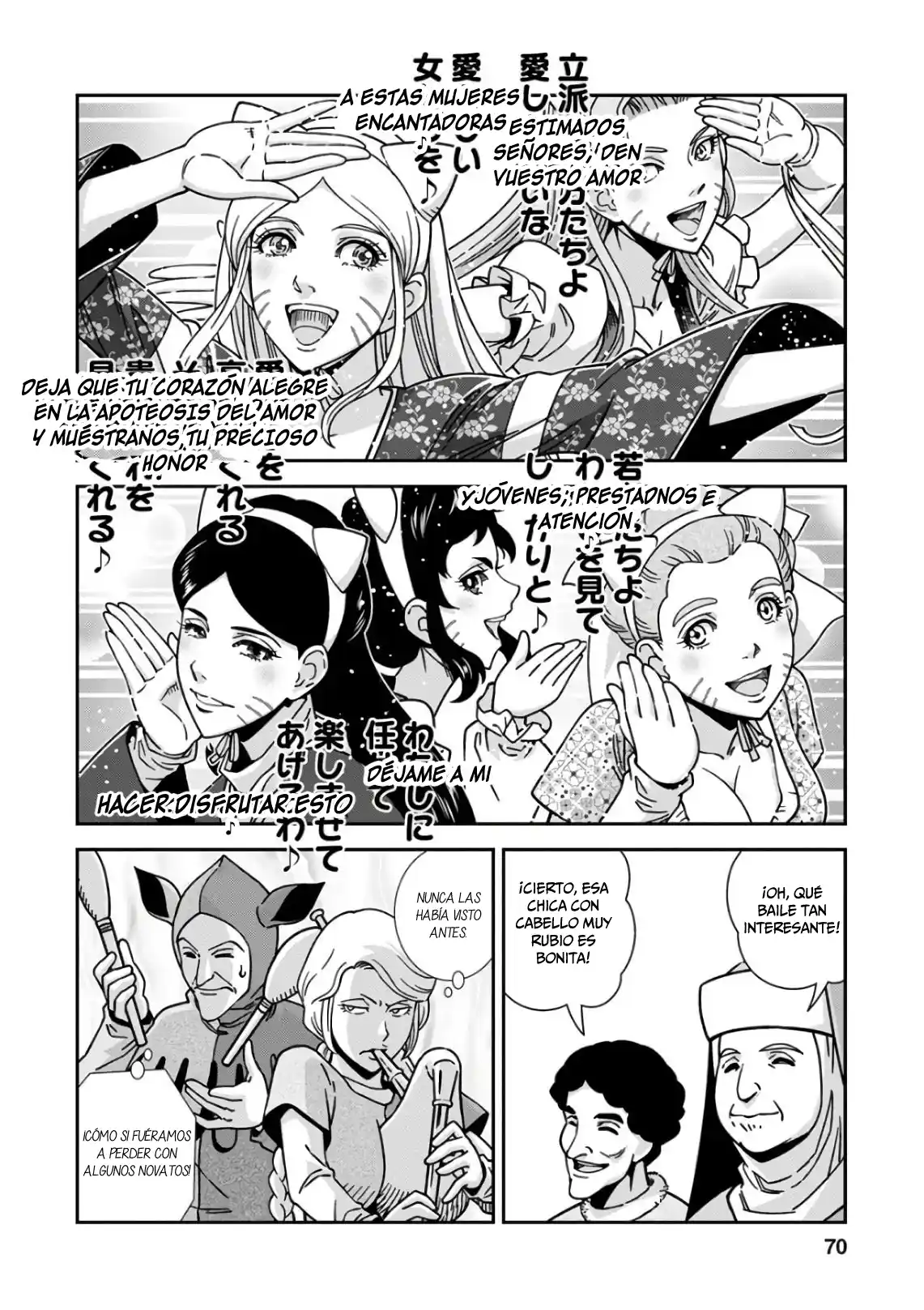 Otome Sensou - Capítulo 47 - Página 29 - LectorTMOo