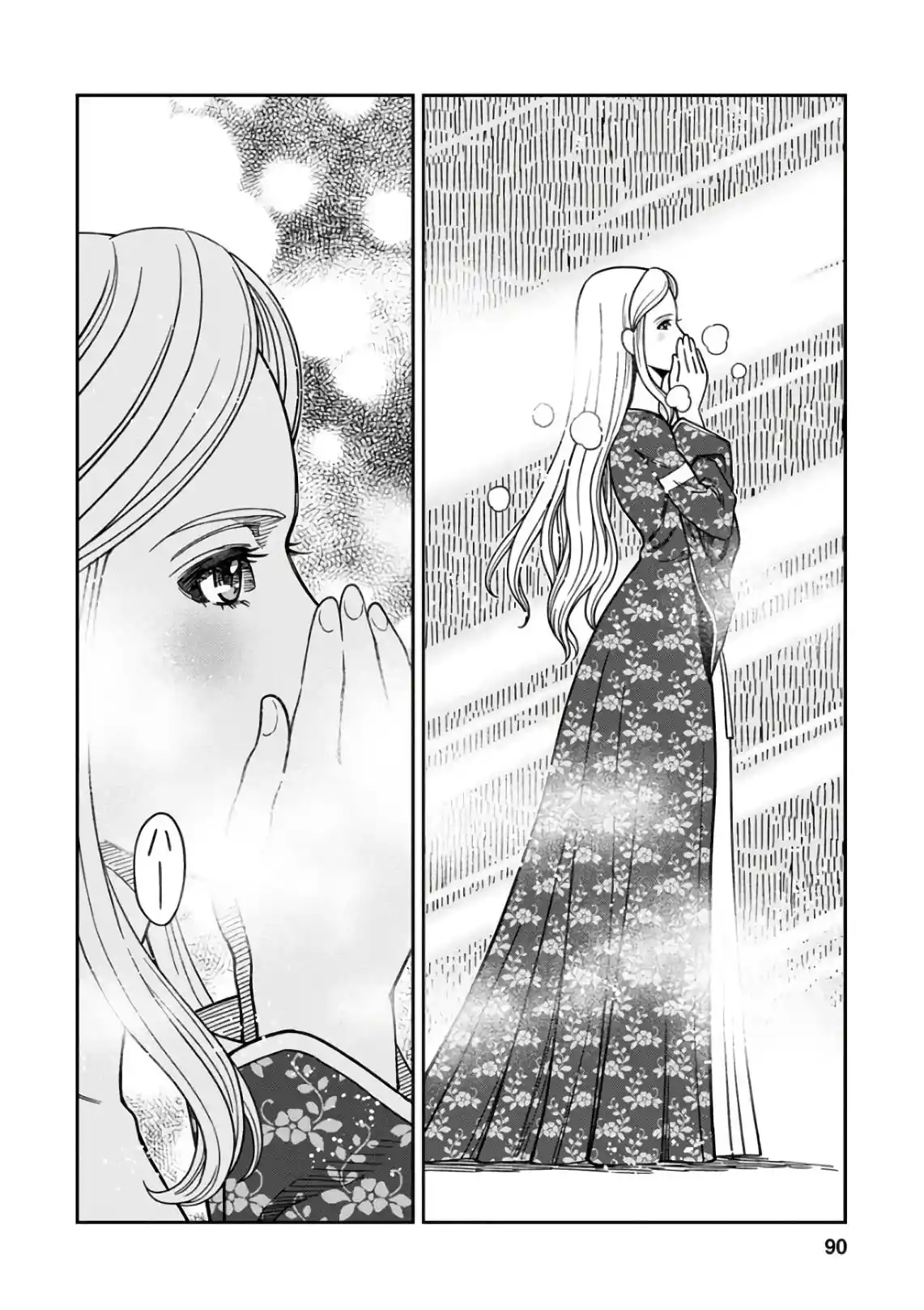 Otome Sensou - Capítulo 48 - Página 15 - LectorTMOo