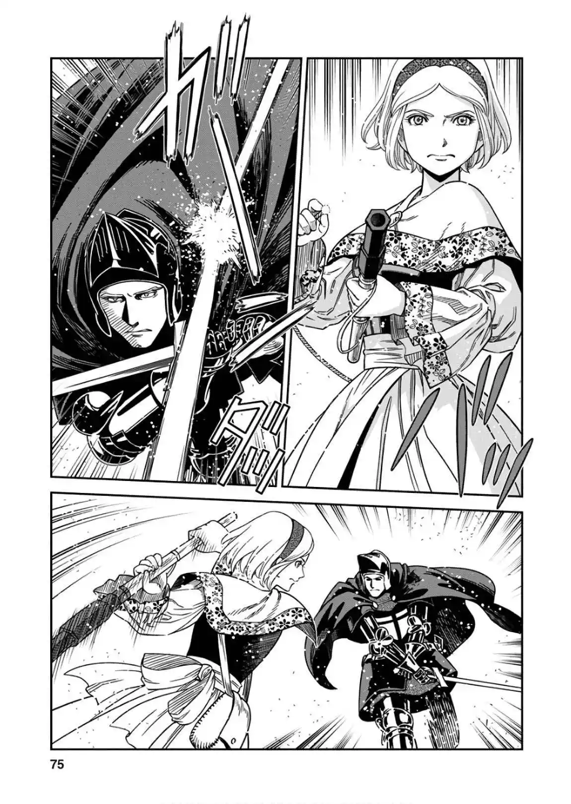 Otome Sensou - Capítulo 52 - Página 33 - LectorTMOo