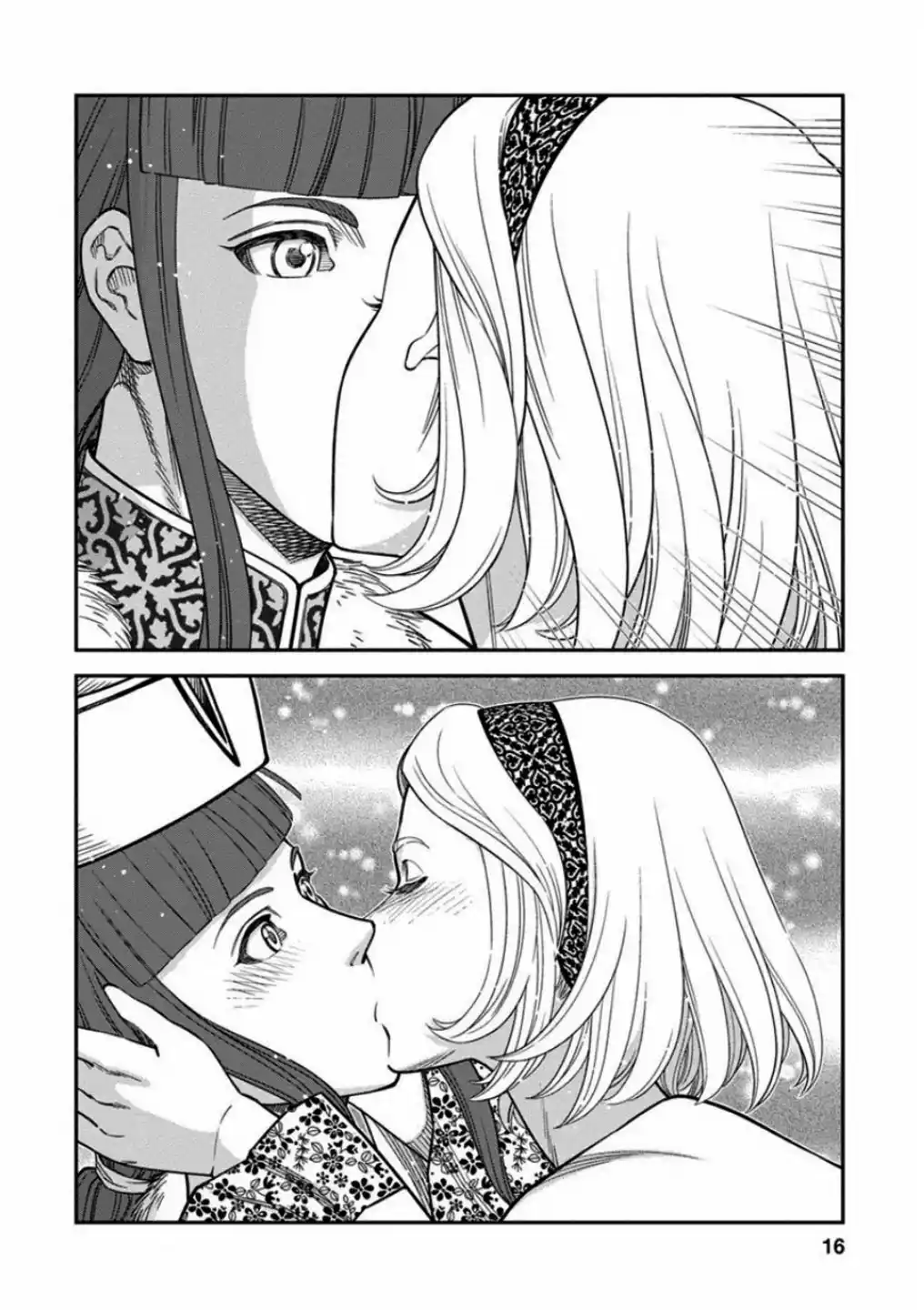 Otome Sensou - Capítulo 56 - Página 12 - LectorTMOo