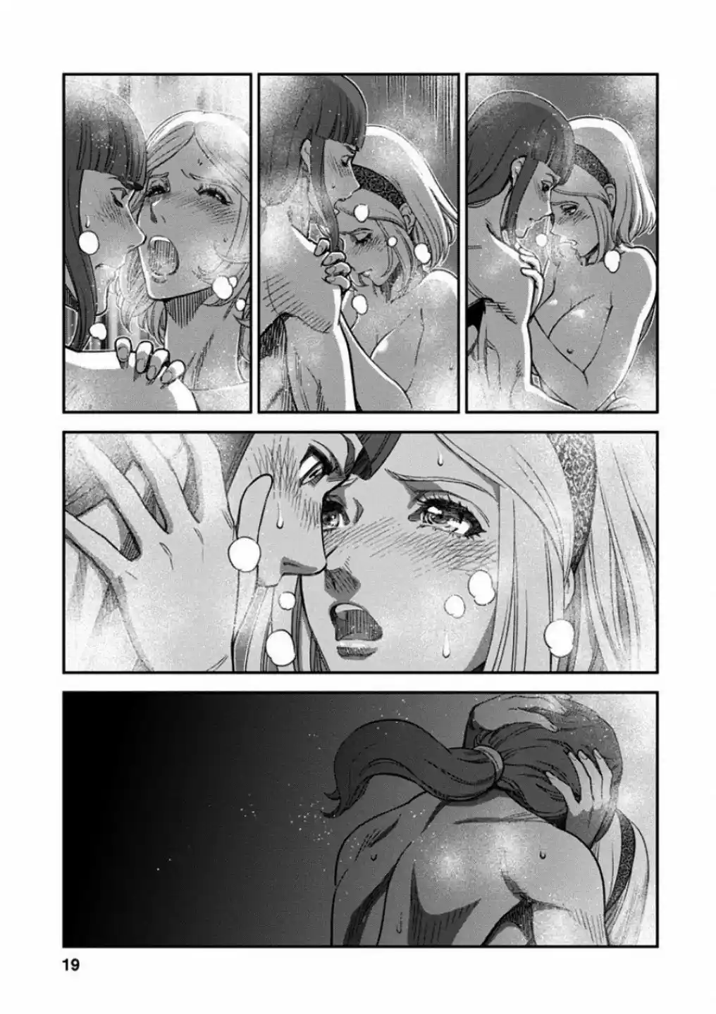 Otome Sensou - Capítulo 56 - Página 15 - LectorTMOo