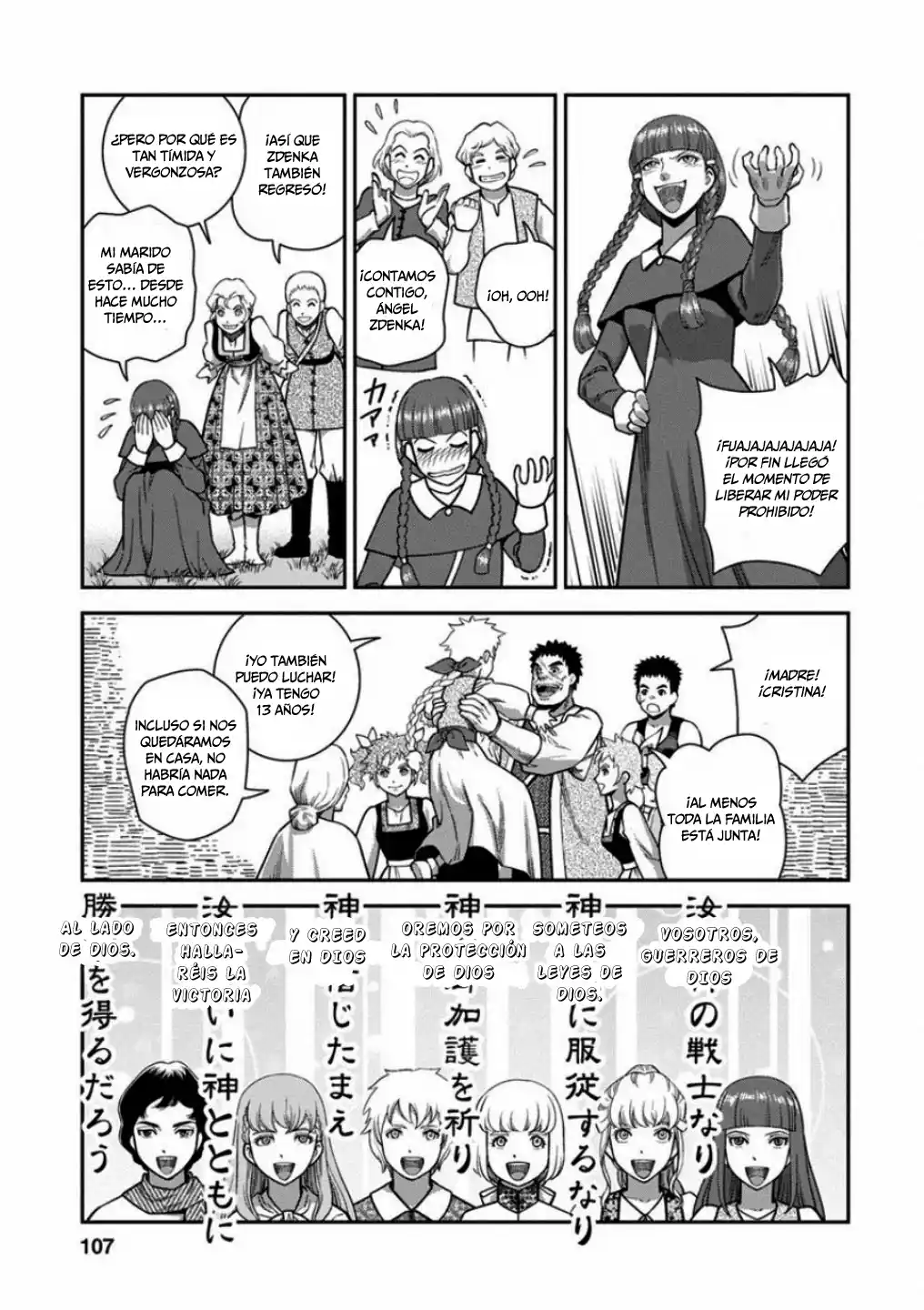 Otome Sensou - Capítulo 58 - Página 31 - LectorTMOo
