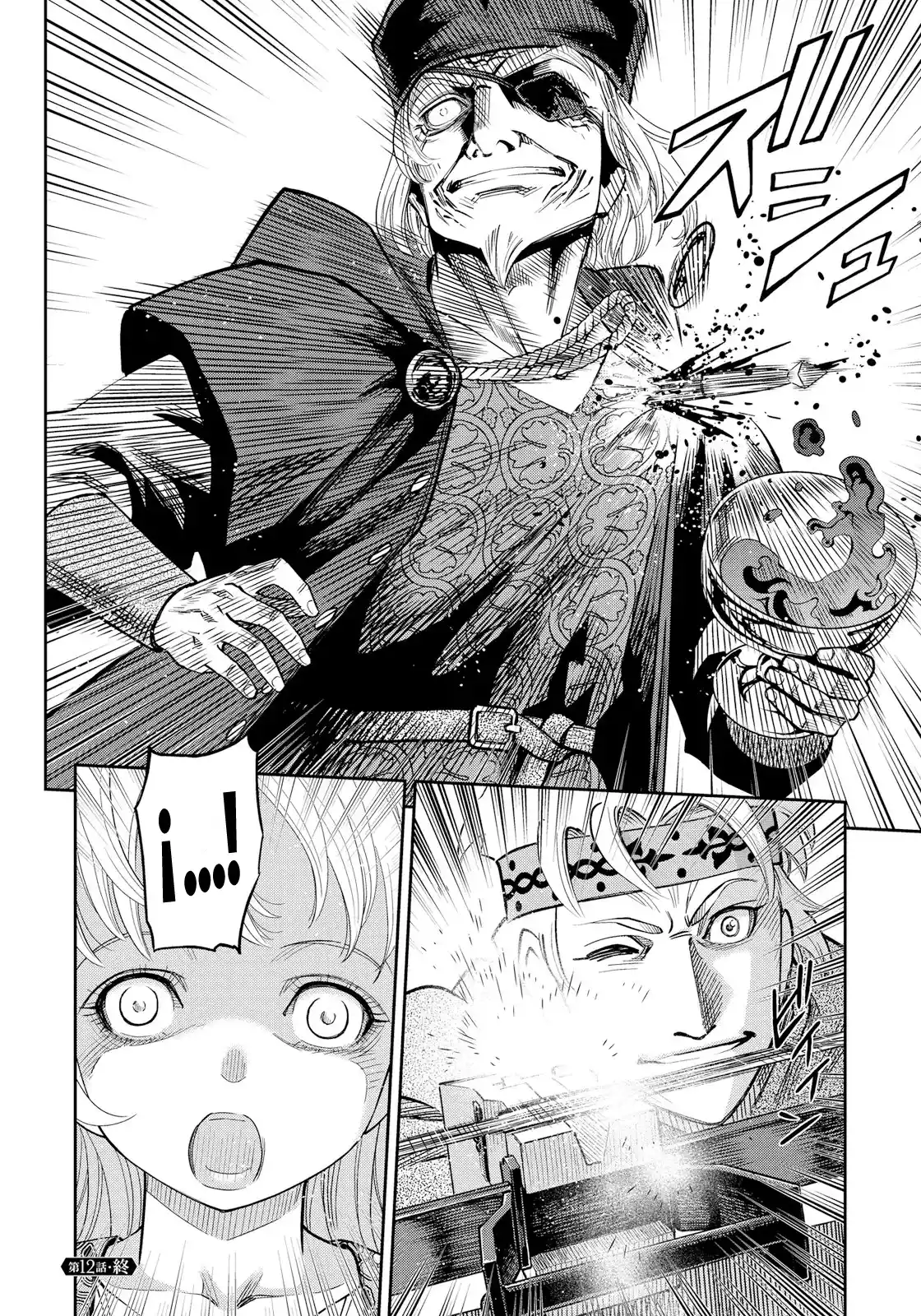 Otome Sensou - Capítulo 12 - Página 34 - LectorTMOo
