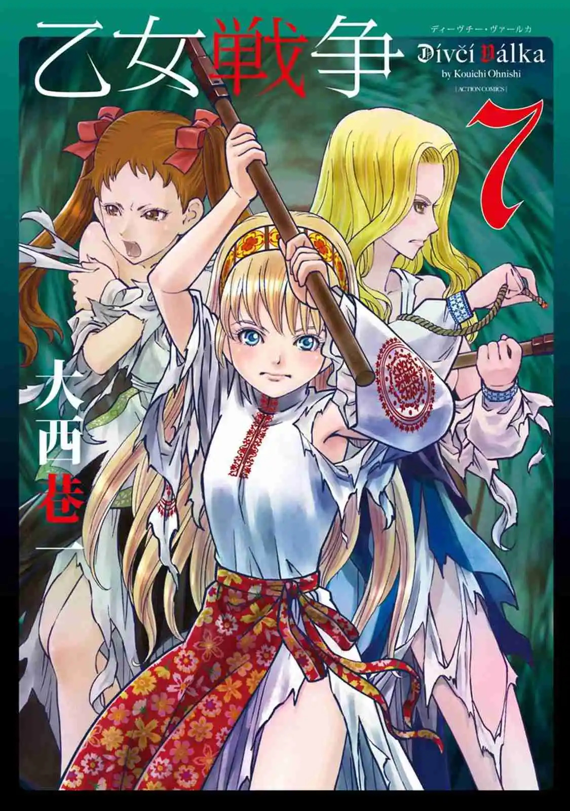 otome sensou - Capítulo 31 - Página 2 - LectorTMOo