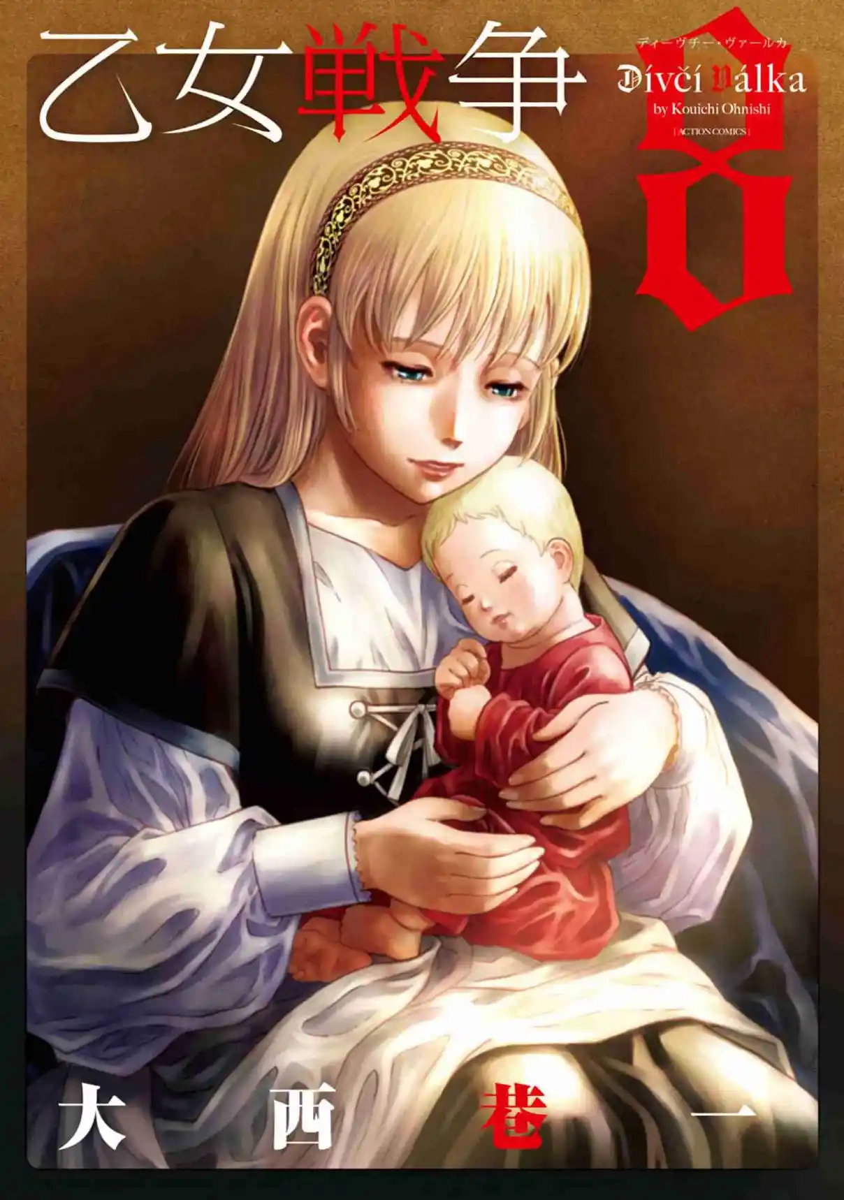 Otome Sensou - Capítulo 36 - Página 2 - LectorTMOo