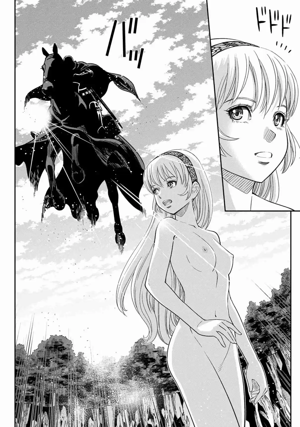 Otome Sensou - Capítulo 37 - Página 16 - LectorTMOo