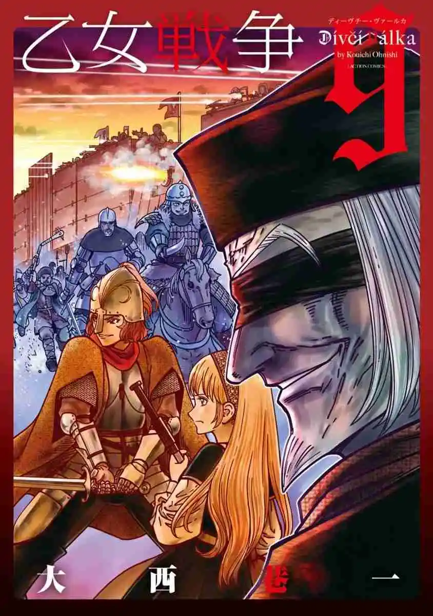 Otome Sensou - Capítulo 41 - Página 2 - LectorTMOo