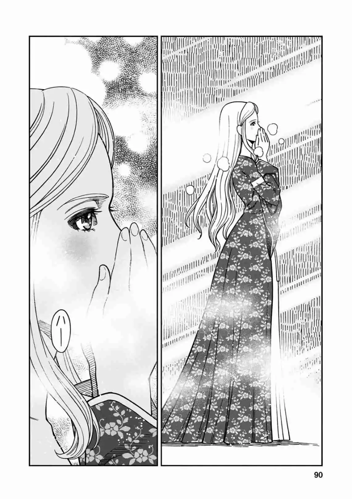 otome sensou - Capítulo 48 - Página 15 - LectorTMOo