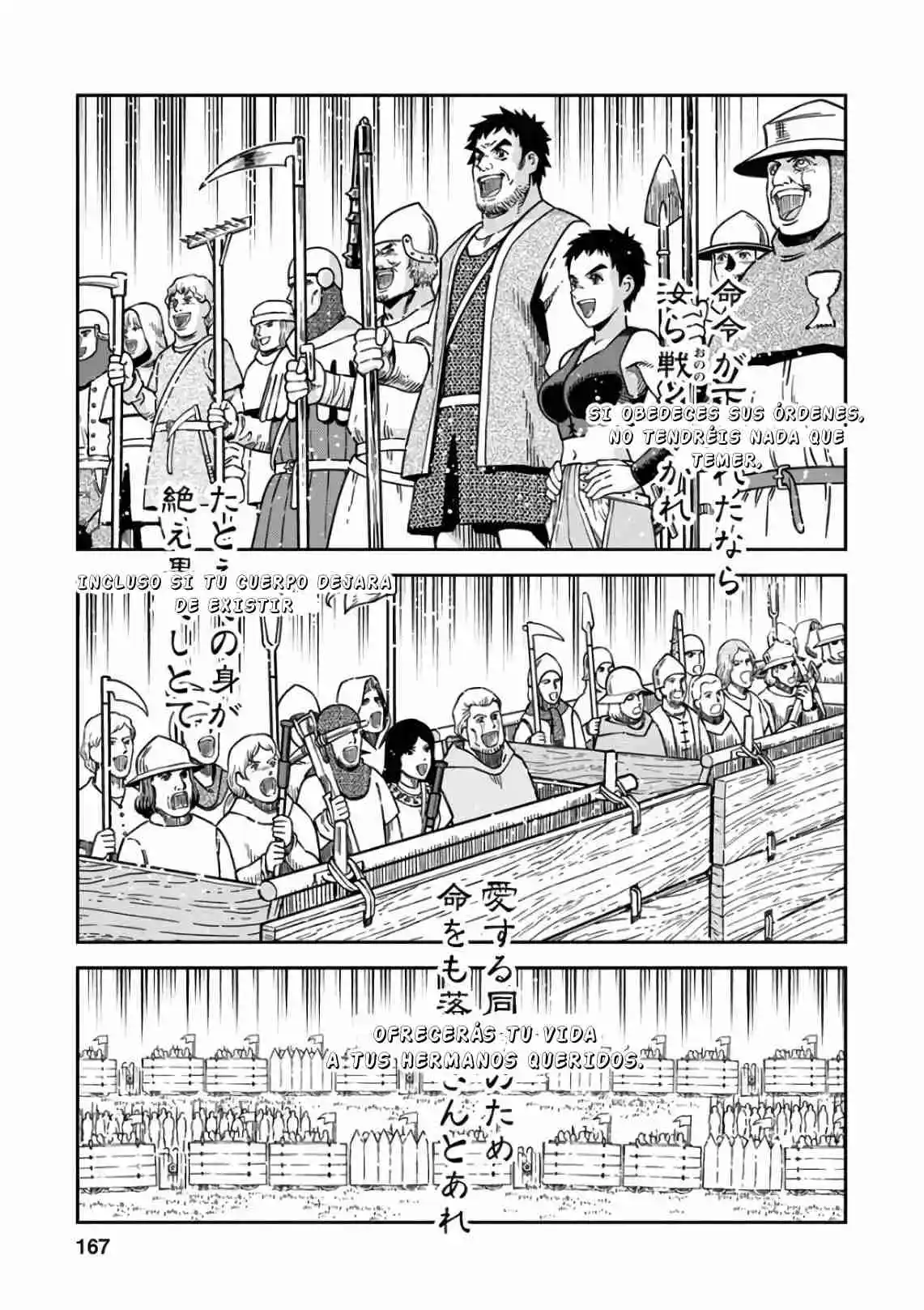Otome Sensou - Capítulo 50 - Página 23 - LectorTMOo