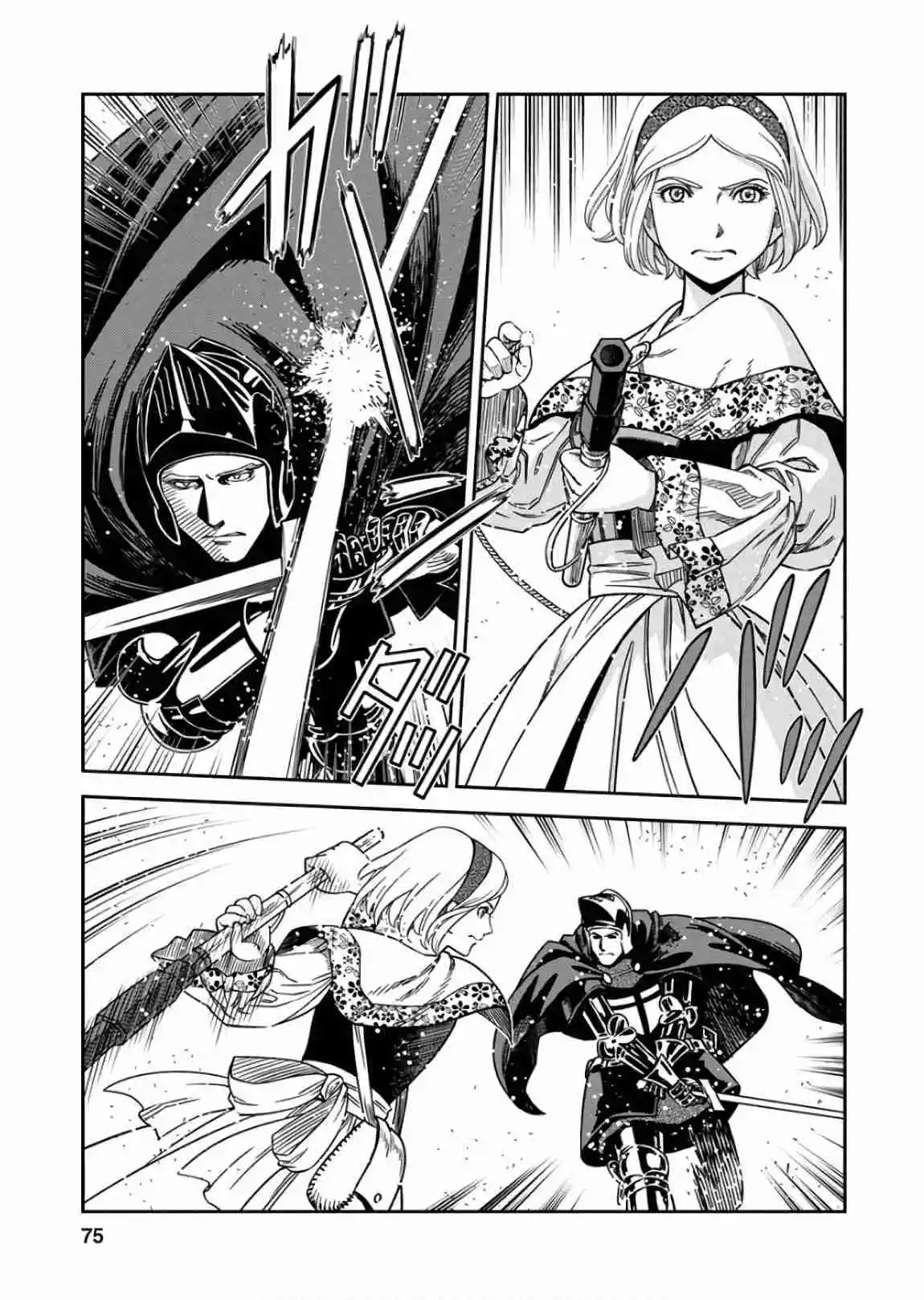 Otome Sensou - Capítulo 52 - Página 33 - LectorTMOo