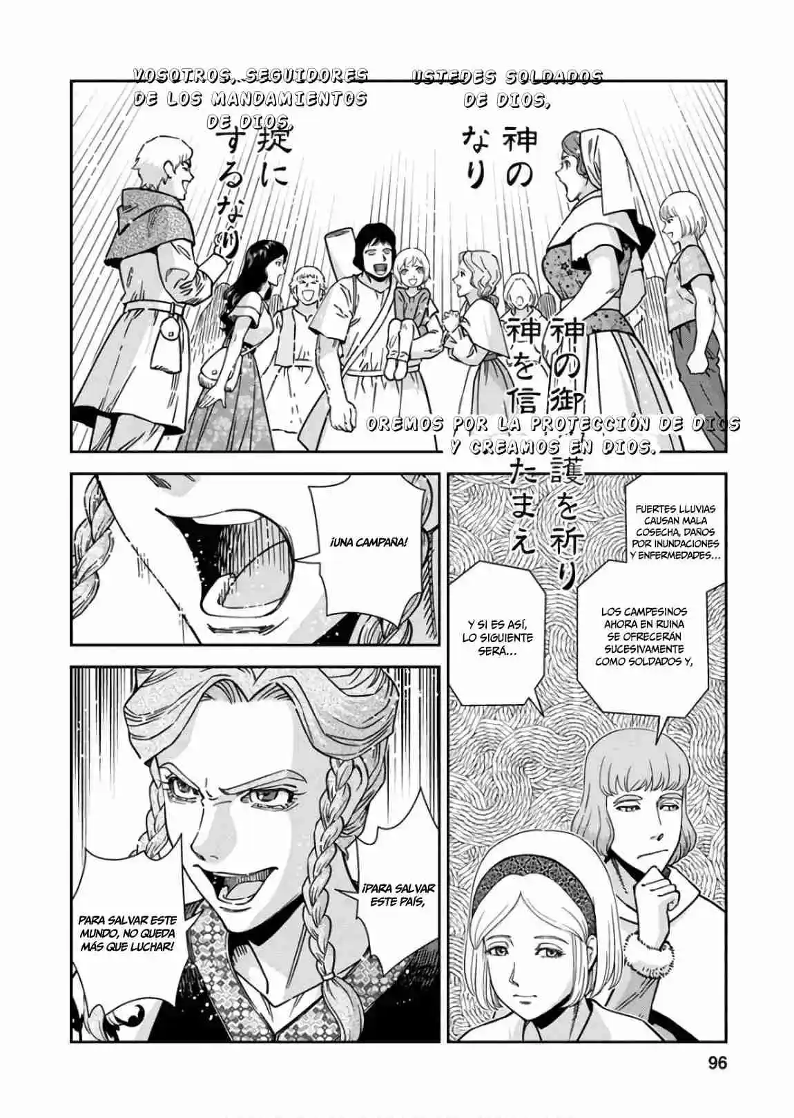 Otome Sensou - Capítulo 53 - Página 21 - LectorTMOo