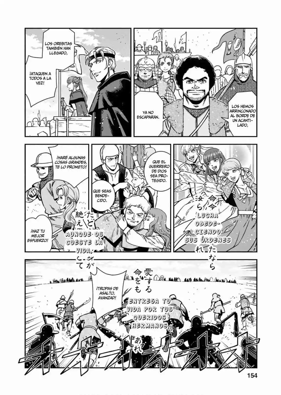 Otome Sensou - Capítulo 55 - Página 11 - LectorTMOo