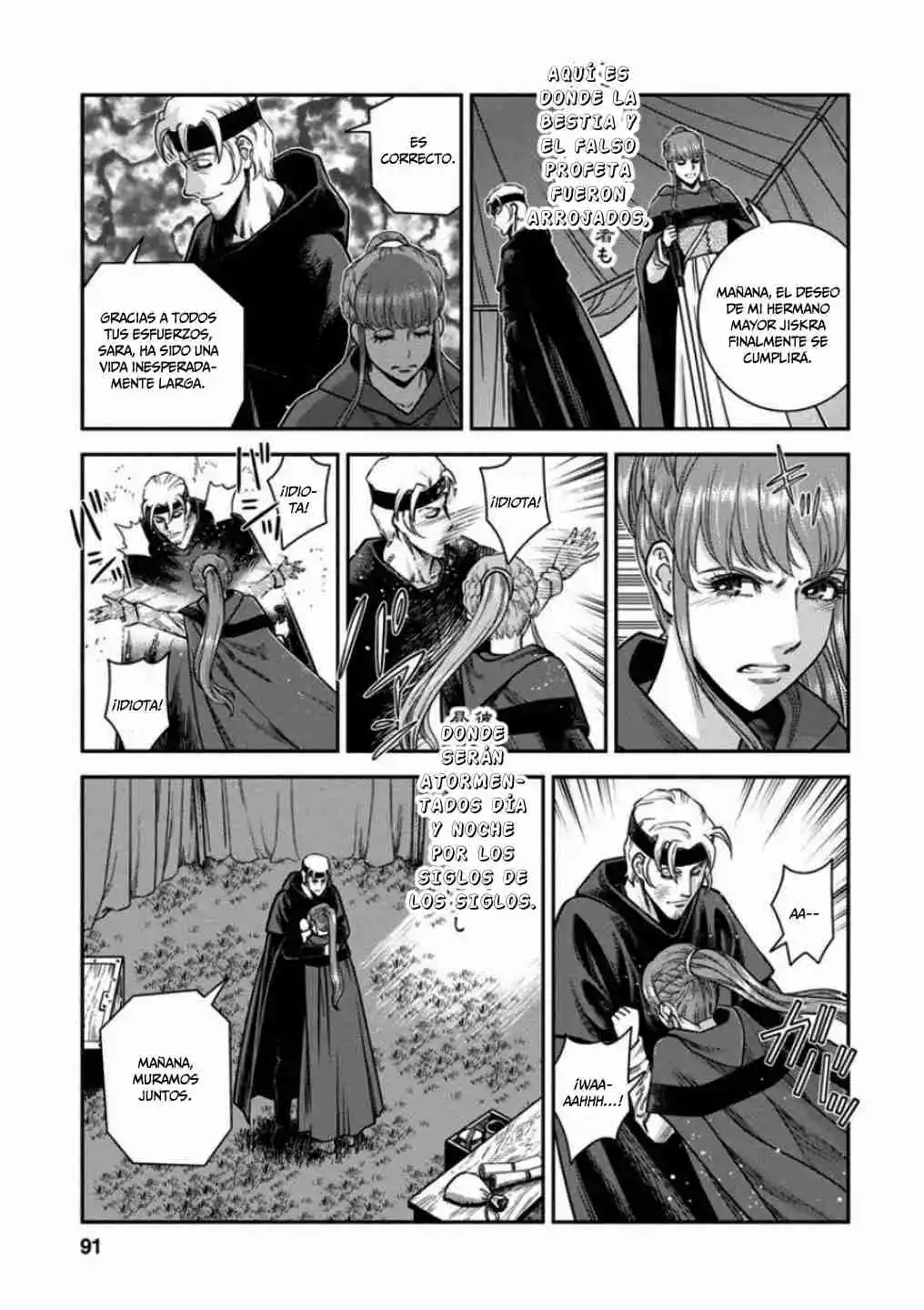 Otome Sensou - Capítulo 58 - Página 16 - LectorTMOo