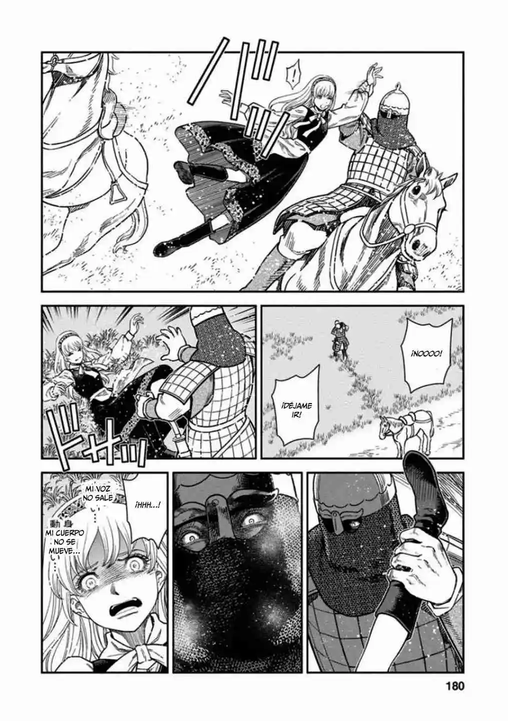 Otome Sensou - Capítulo 60 - Página 22 - LectorTMOo
