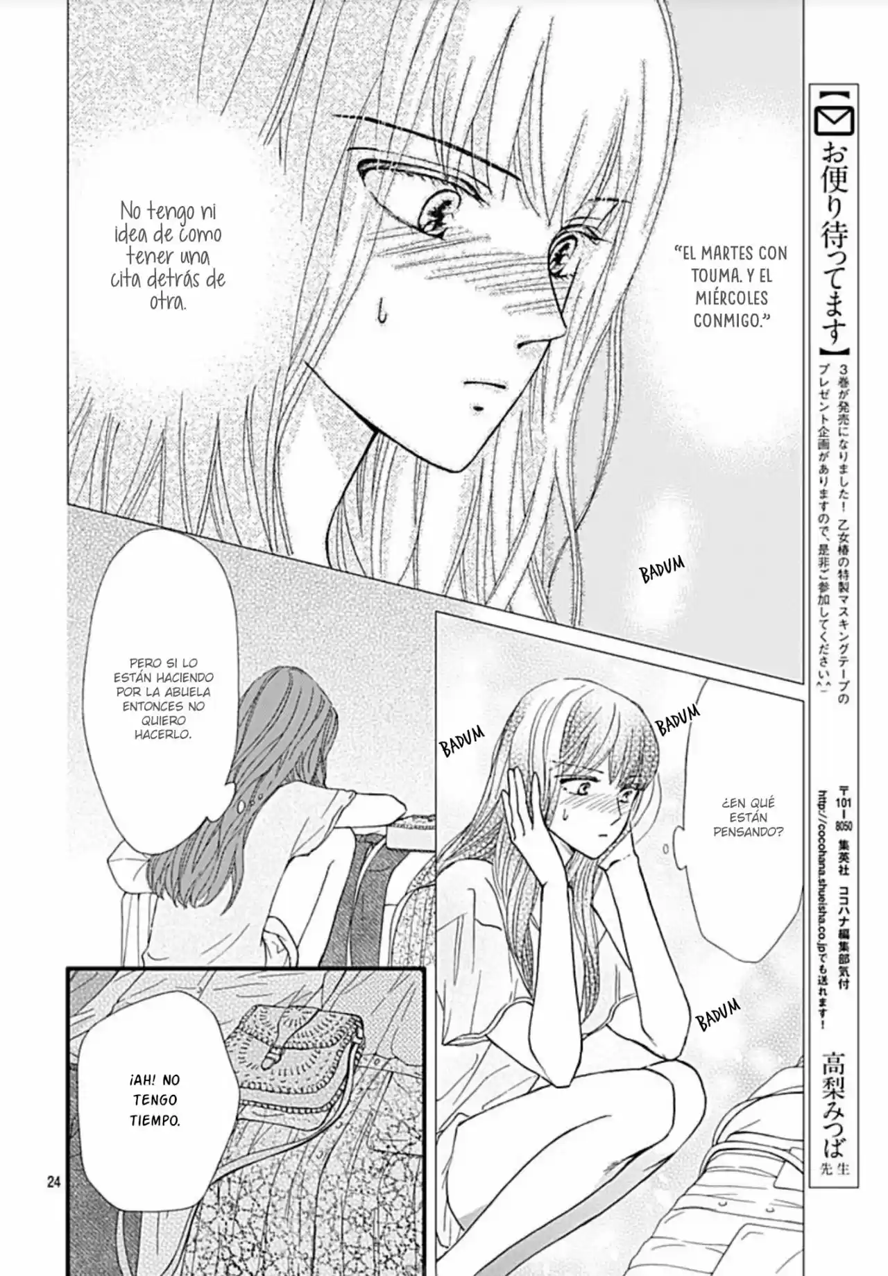 Otome Tsubaki Wa Warawanai - Capítulo 14 - Página 24 - LectorTMOo