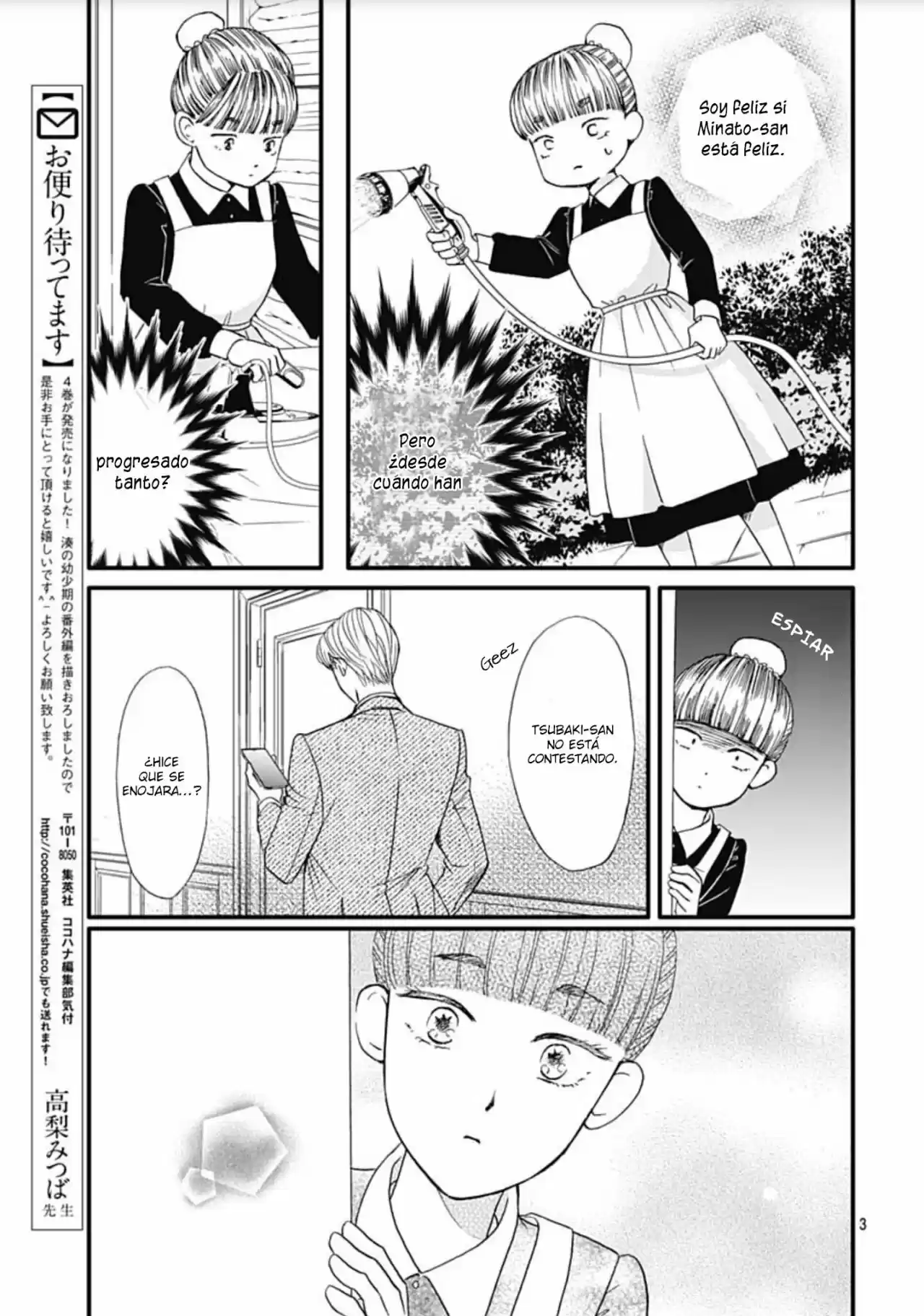 Otome Tsubaki Wa Warawanai - Capítulo 18.50 - Página 6 - LectorTMOo