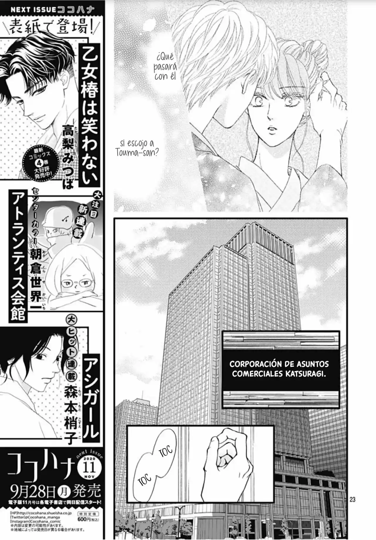 Otome Tsubaki Wa Warawanai - Capítulo 18 - Página 27 - LectorTMOo